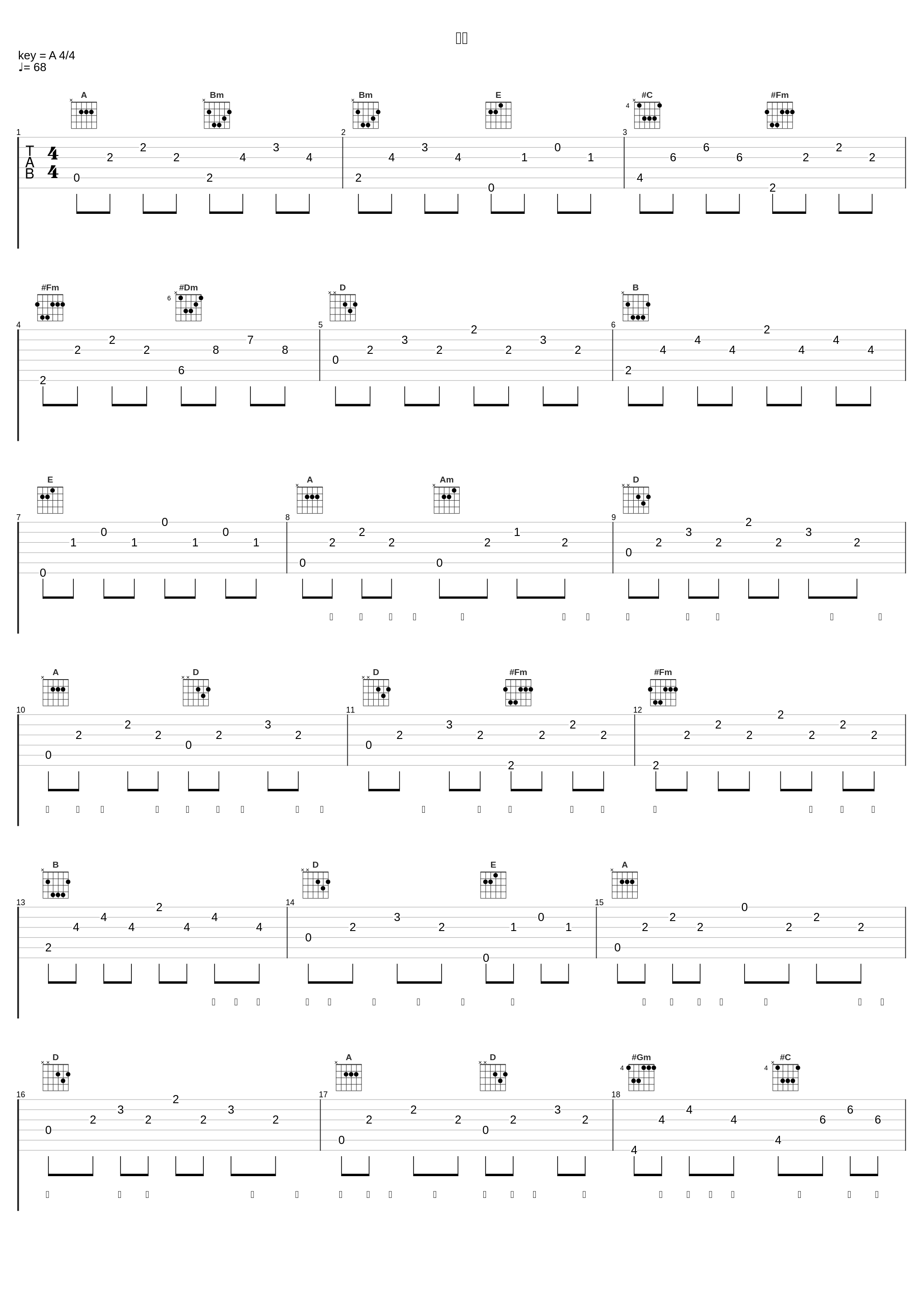 誓言_屠洪刚_1