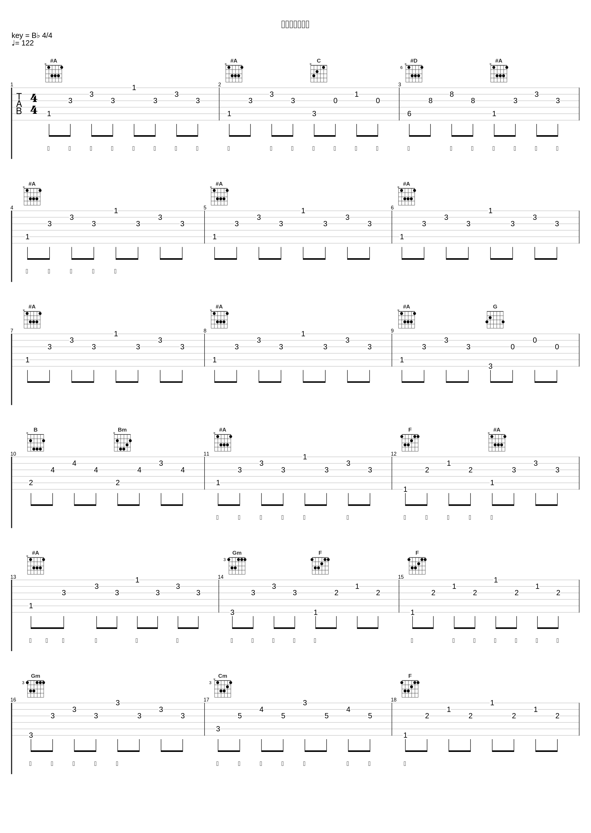 炮竹声声贺新春_梦涵_1