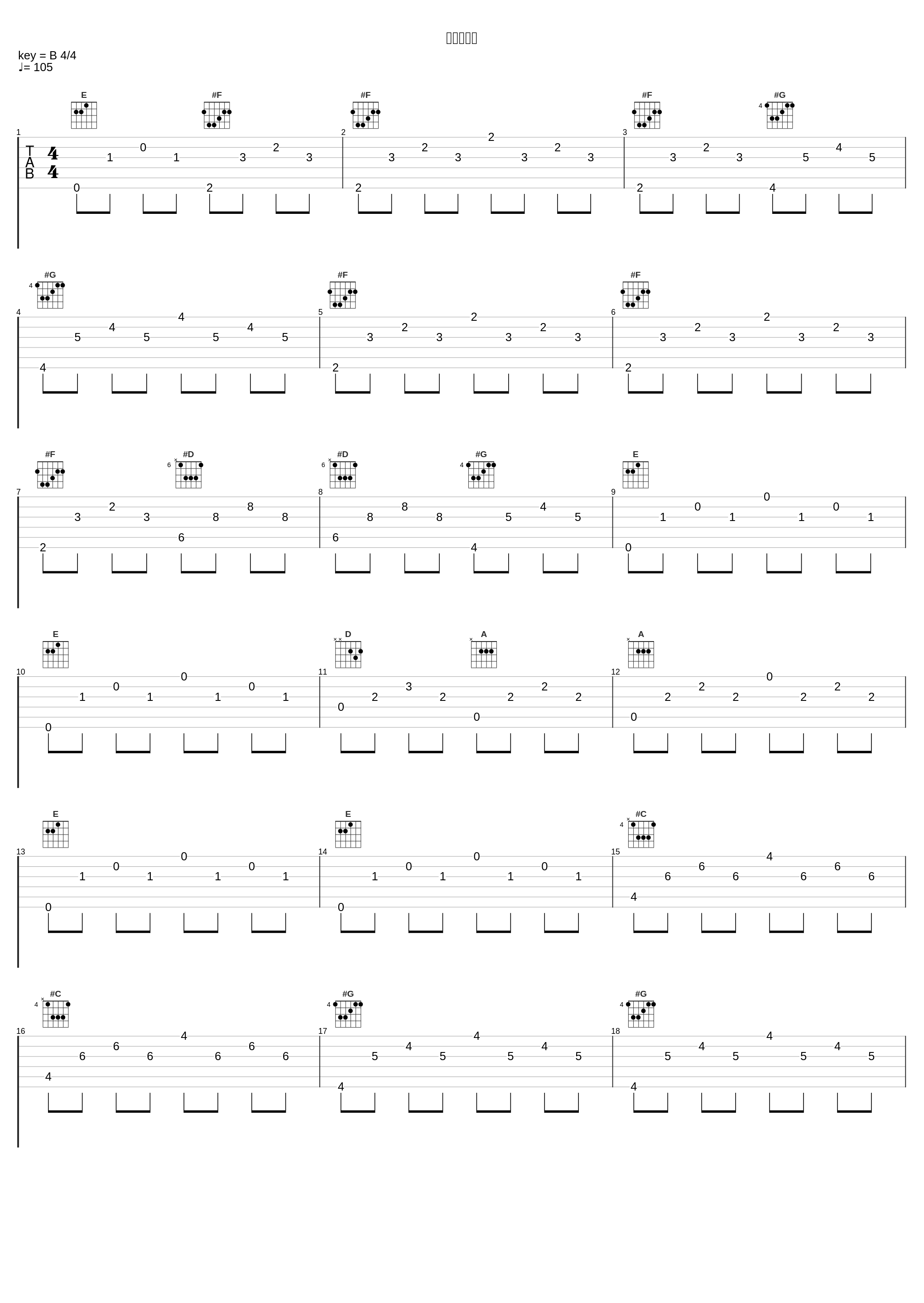 灰色の羽根_麻枝准_1