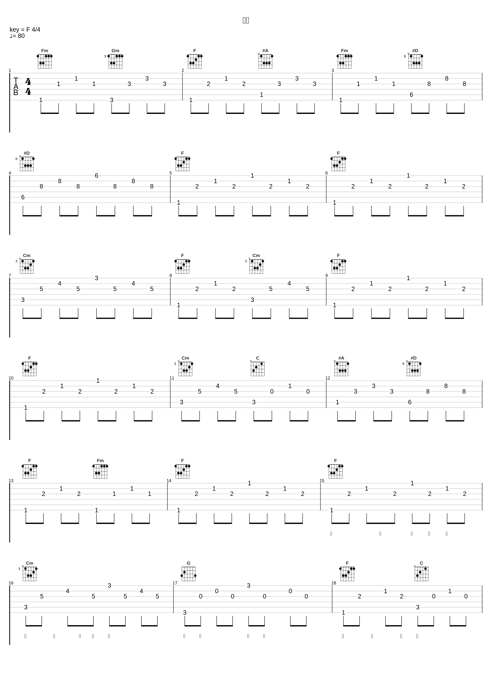寻求_屠洪刚_1