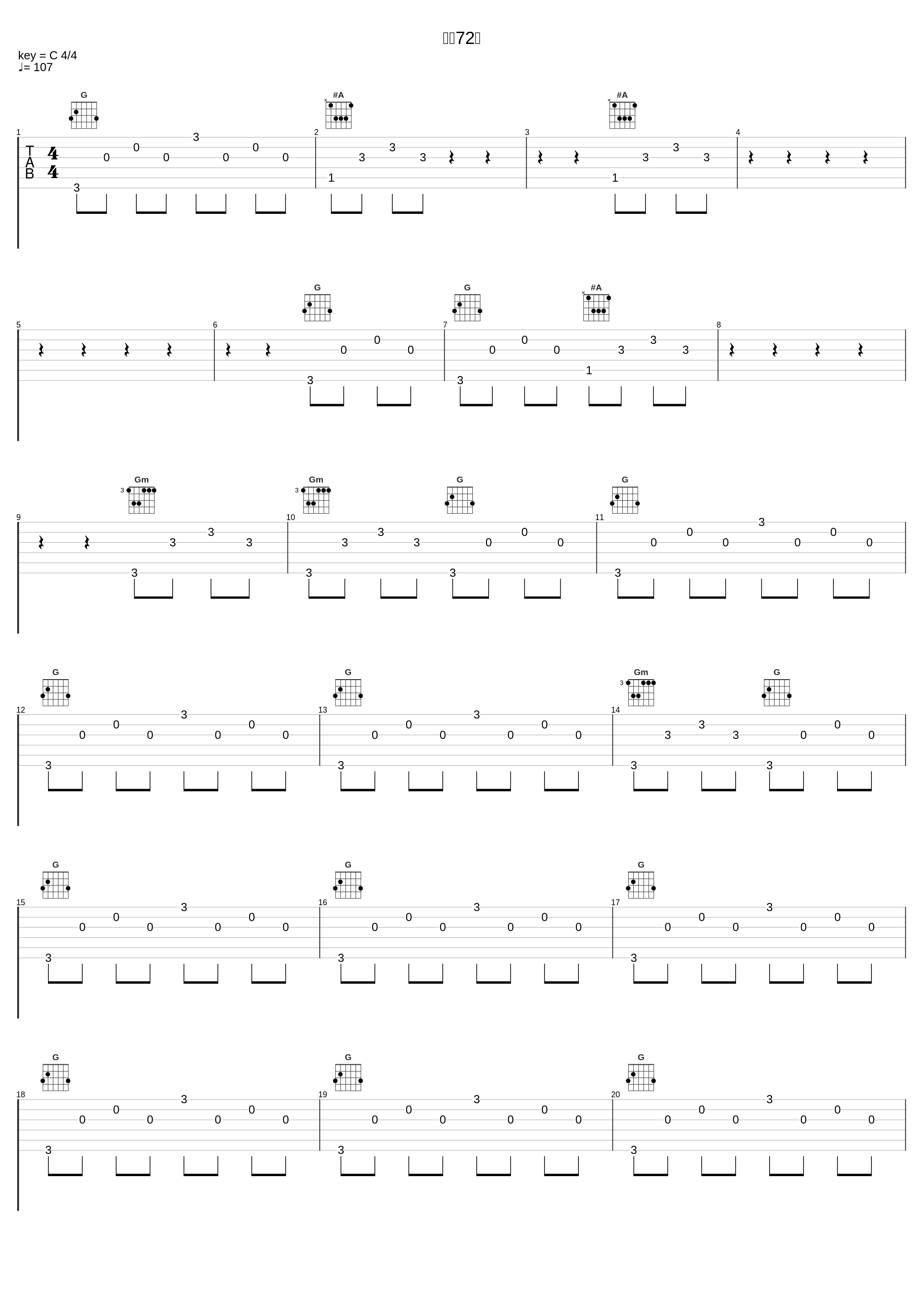 看我72变_陶喆_1