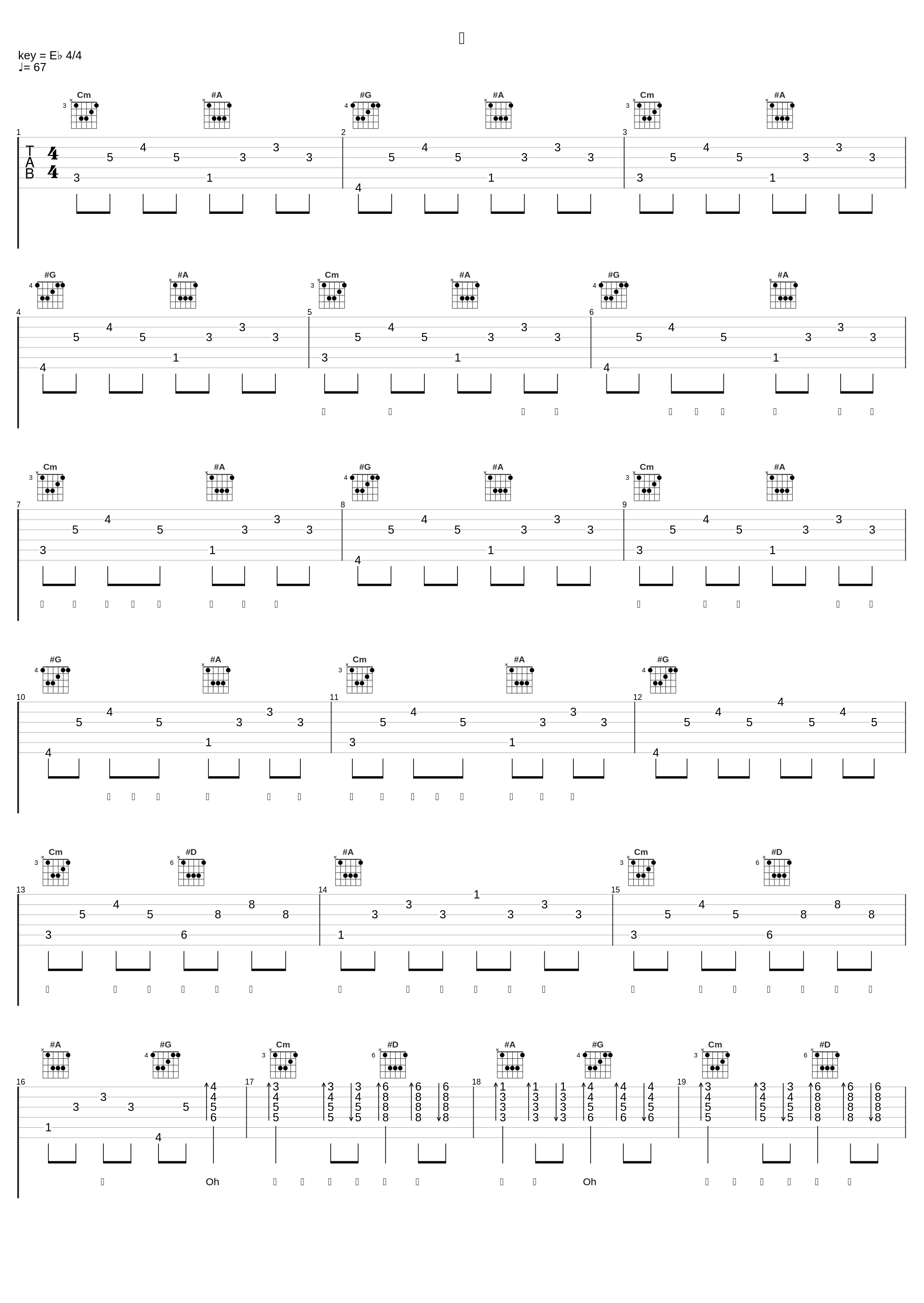 我_张韶涵_1