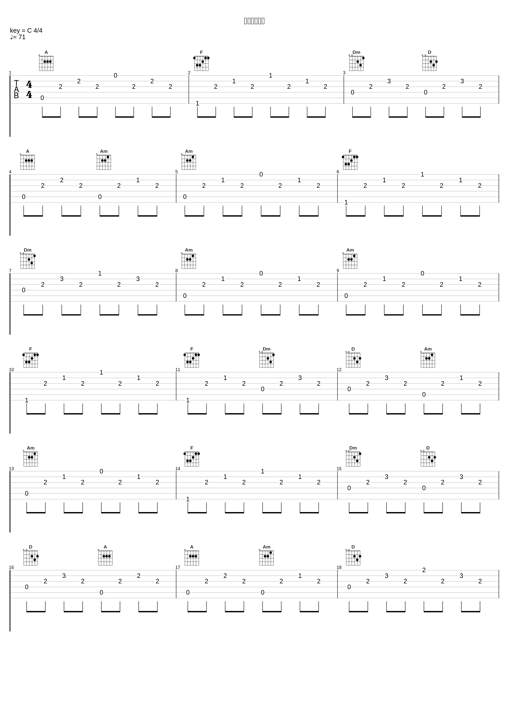 爱尔兰摇篮曲_胎教音乐_1