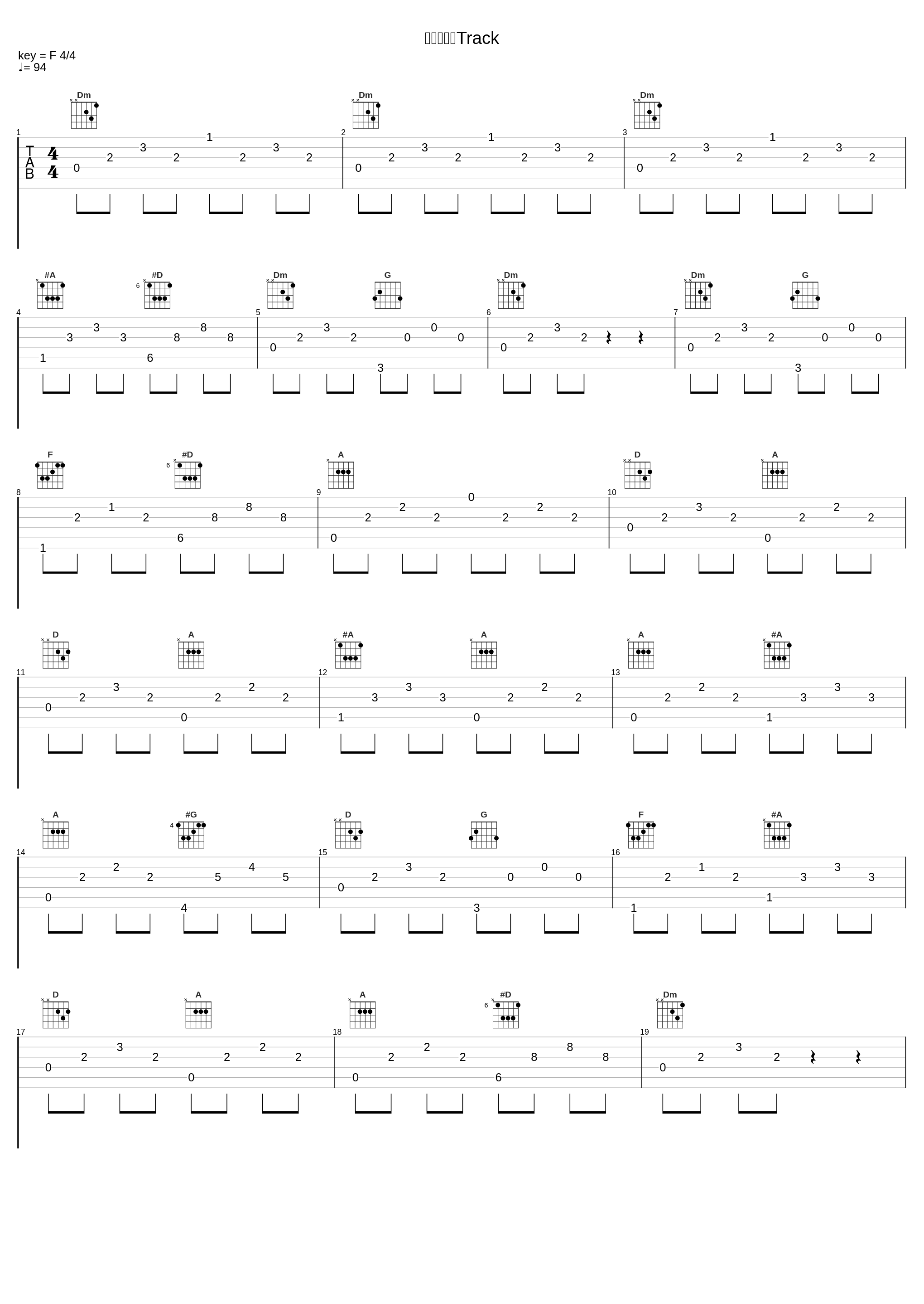 回到我们的Track_艾福杰尼_1