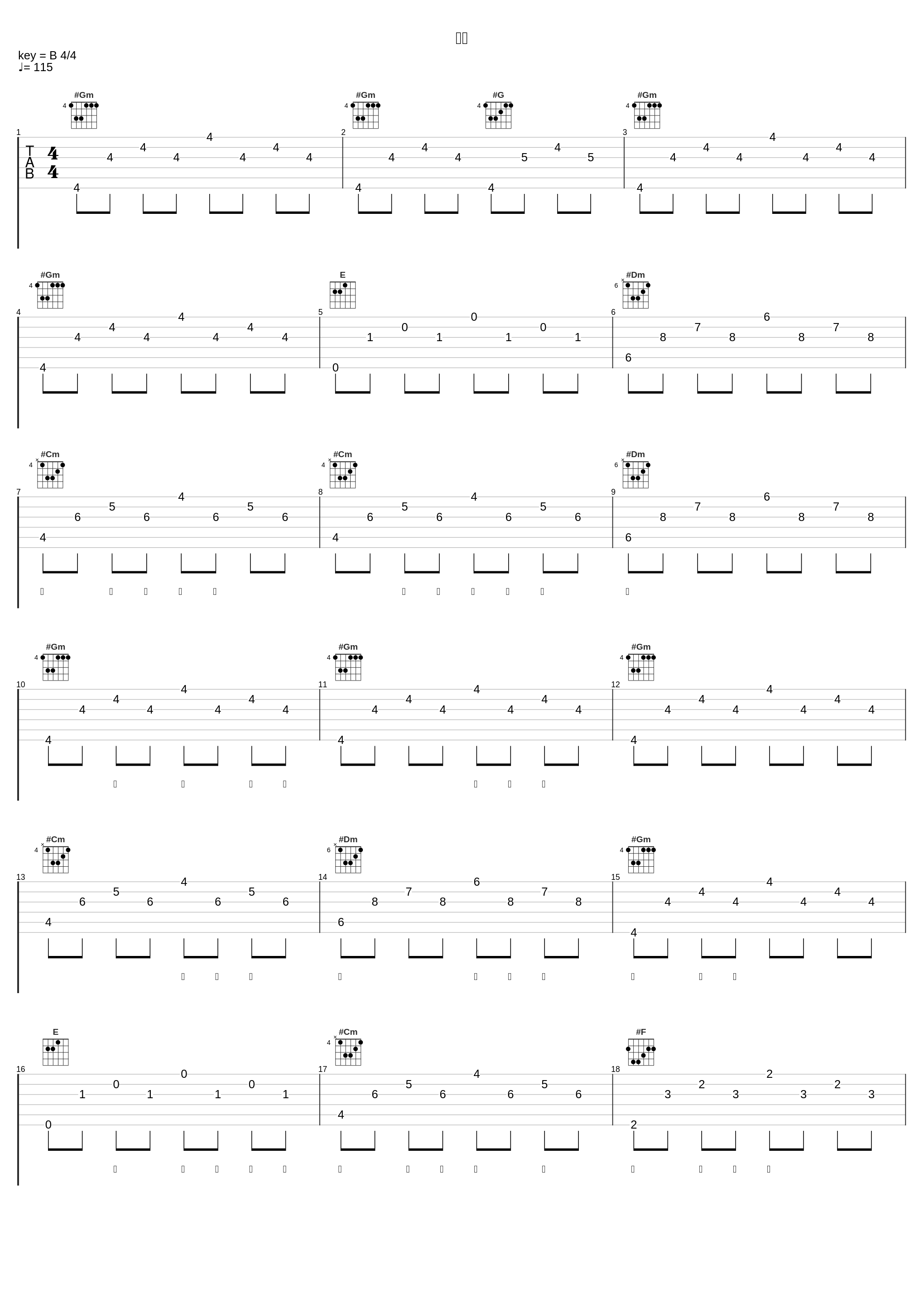 冻恋_薛凯琪_1