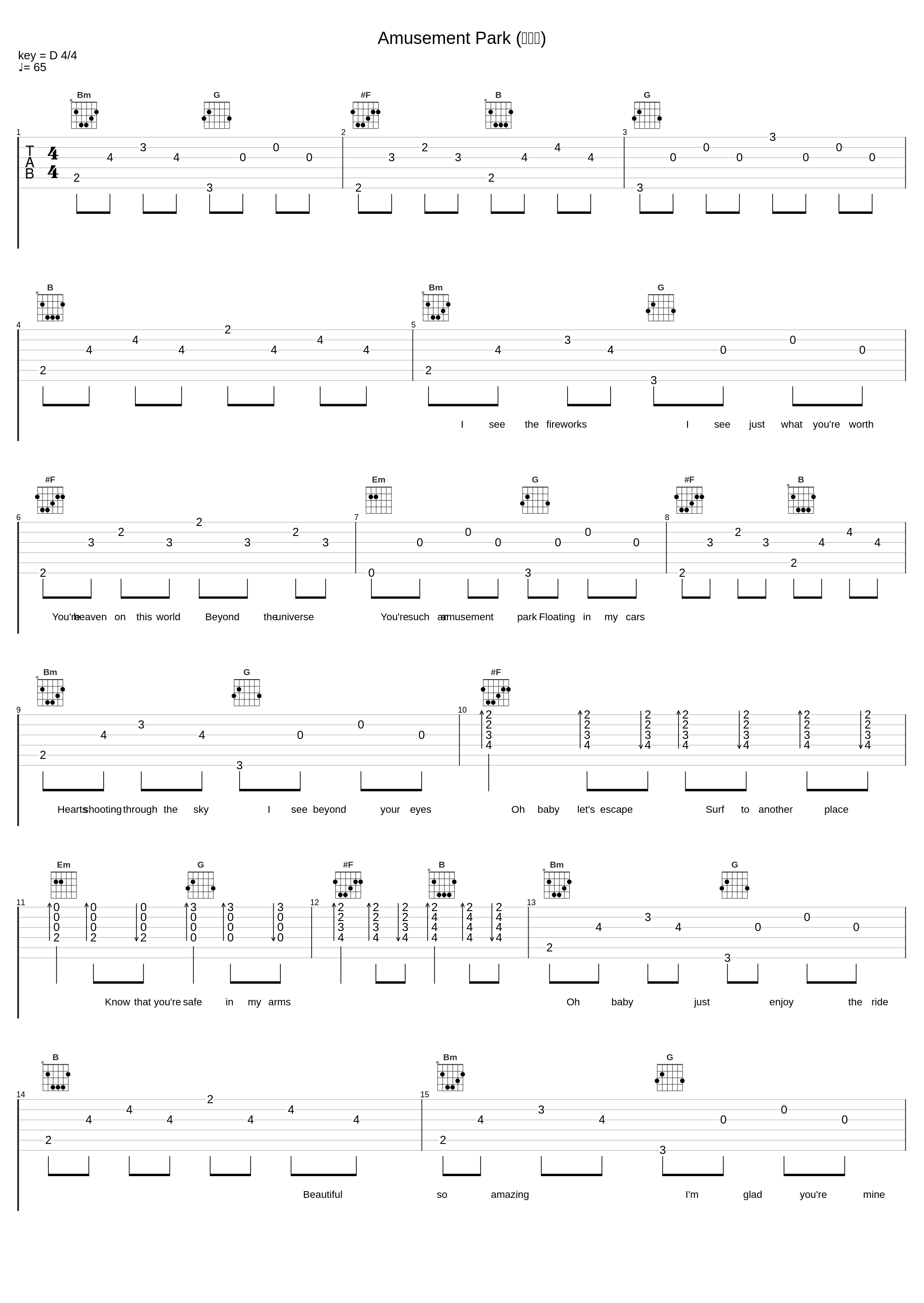 Amusement Park (游乐园)_张艺兴_1