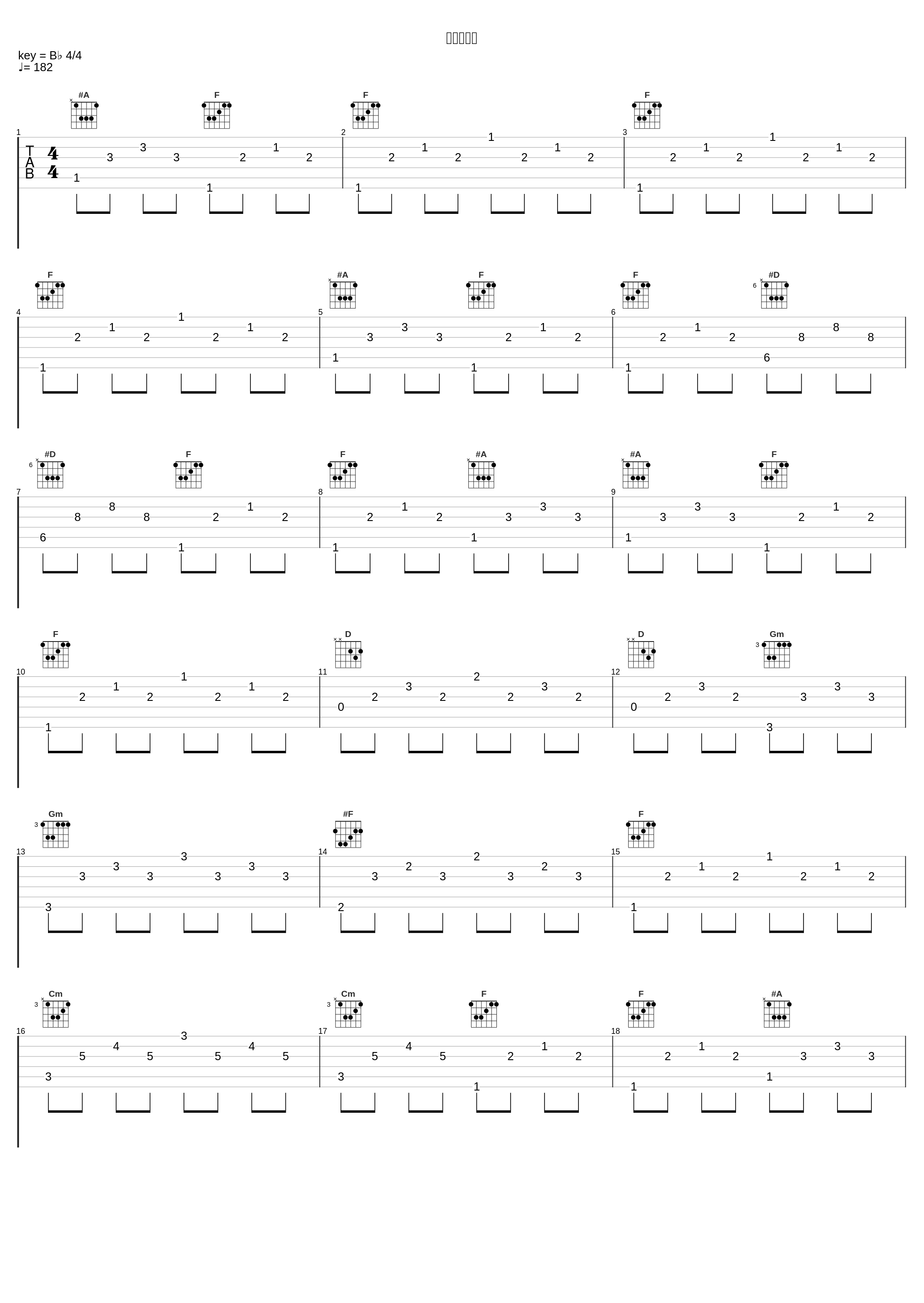 蛙の運動会_百石元_1