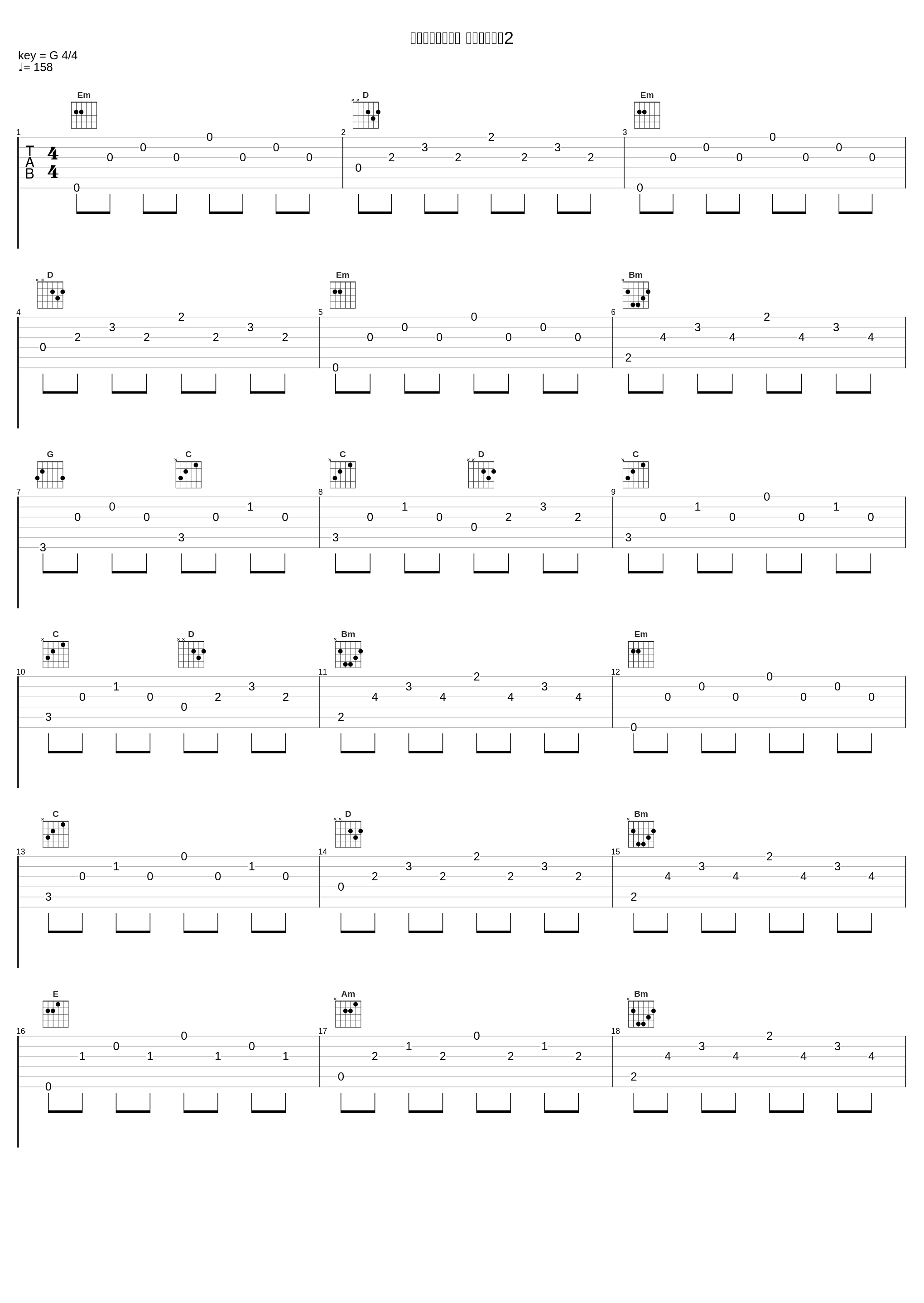 チームテイマーズ コメントその2_和田光司_1