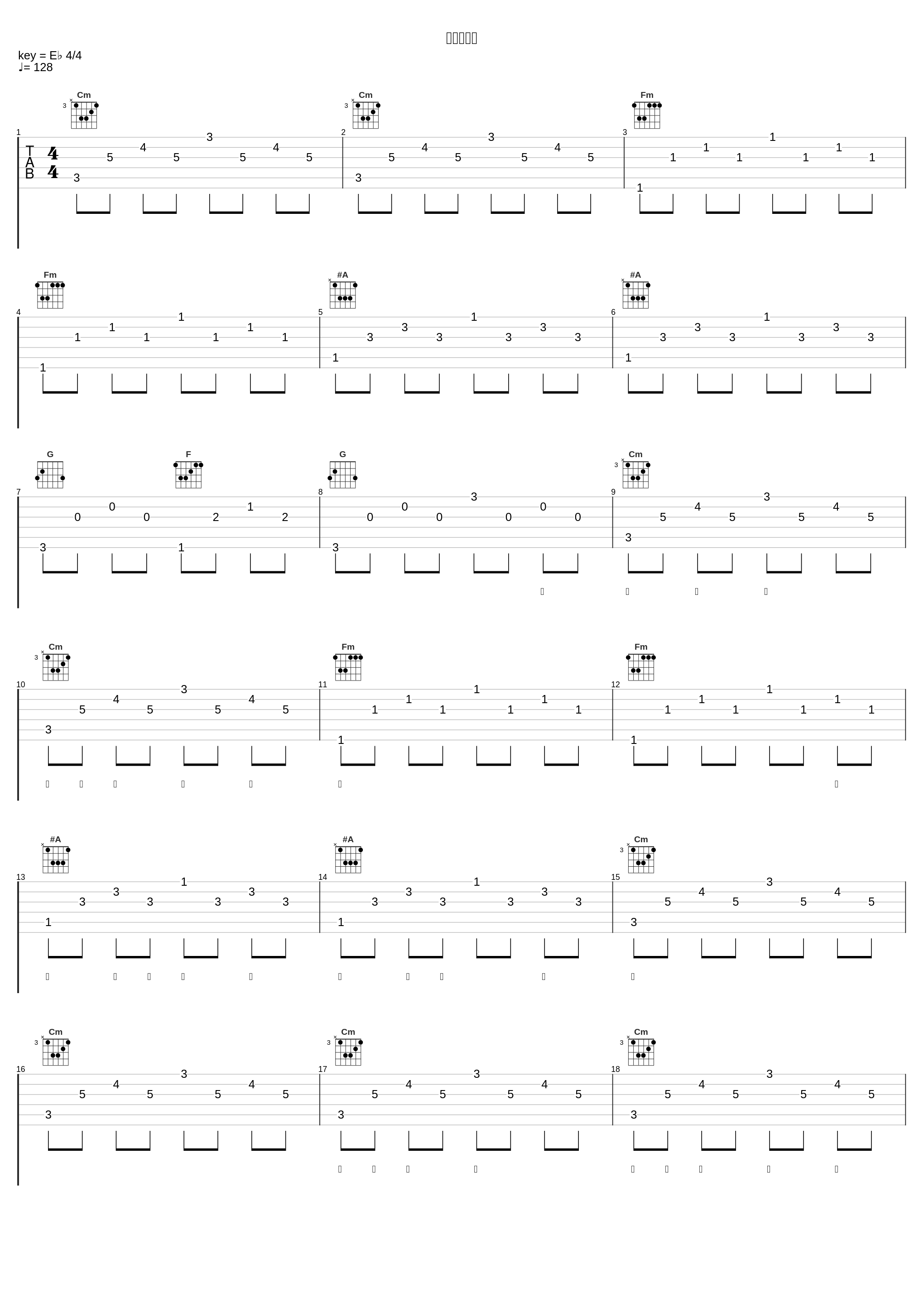 等到你为止_梦涵_1