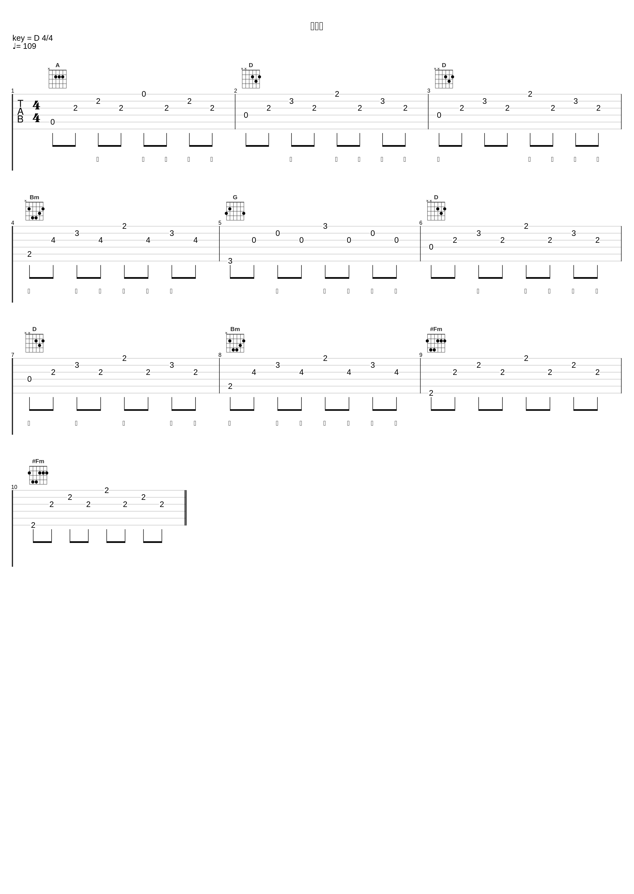 第一次_野小马_1