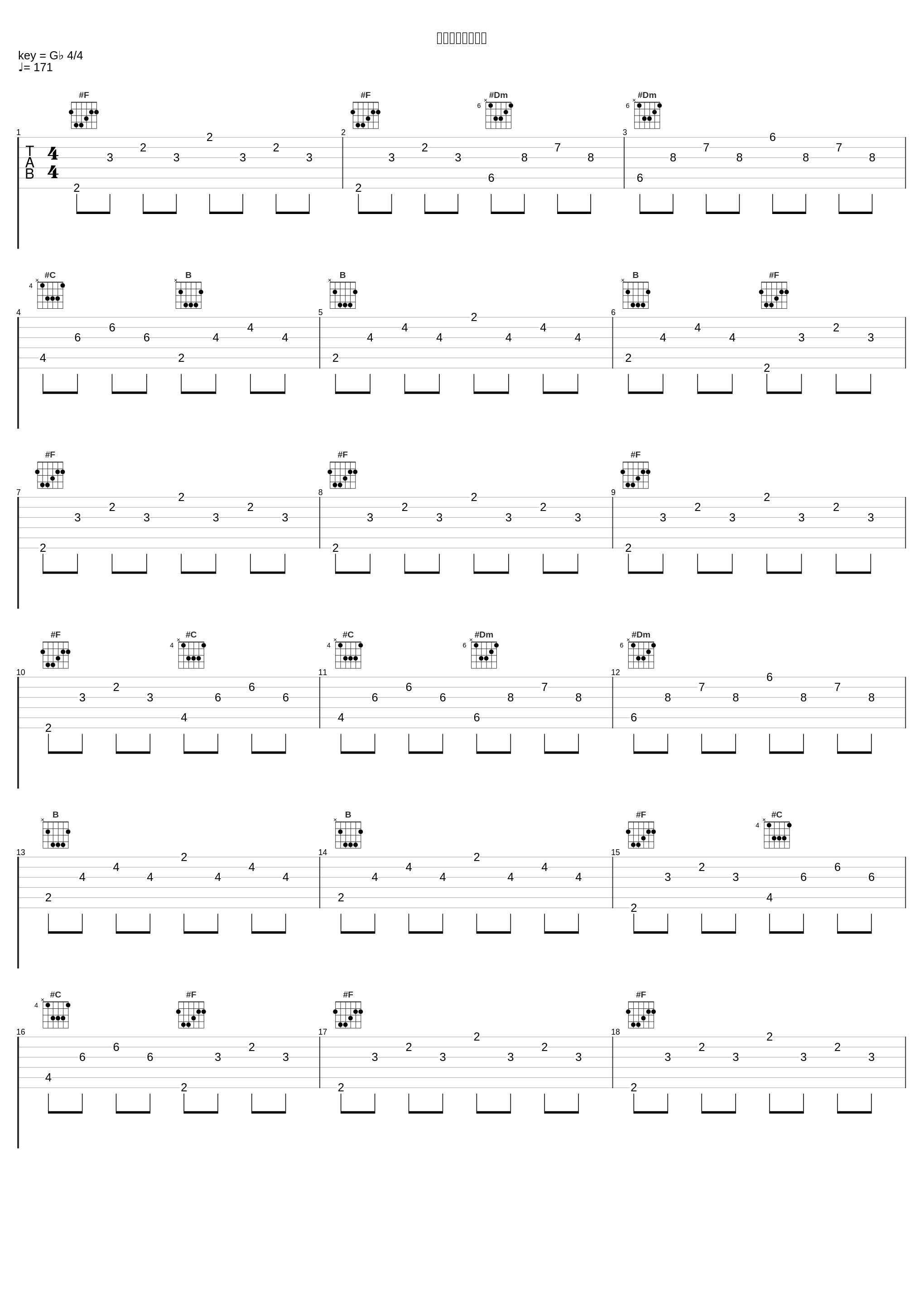 不听话的小牛岗岗_胎教音乐_1