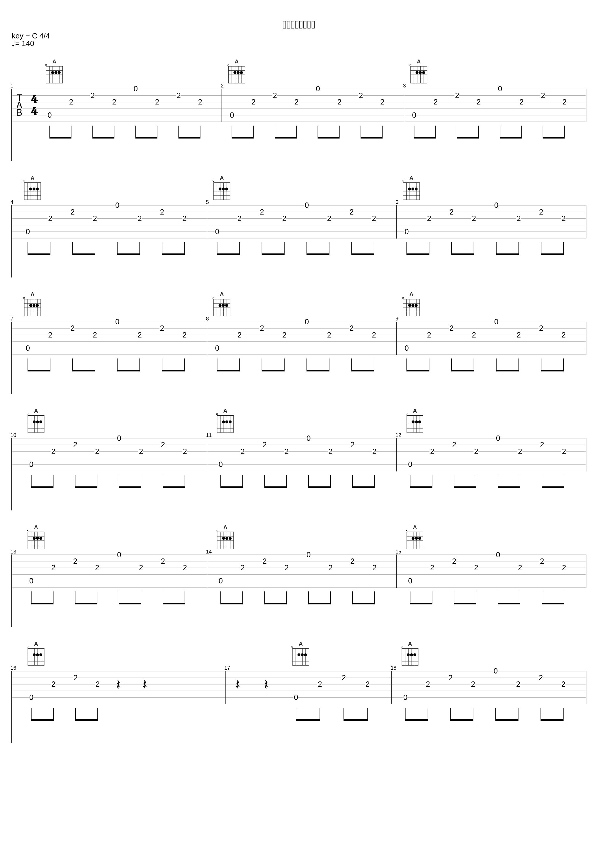 石箱のメッセージ_和田薫_1