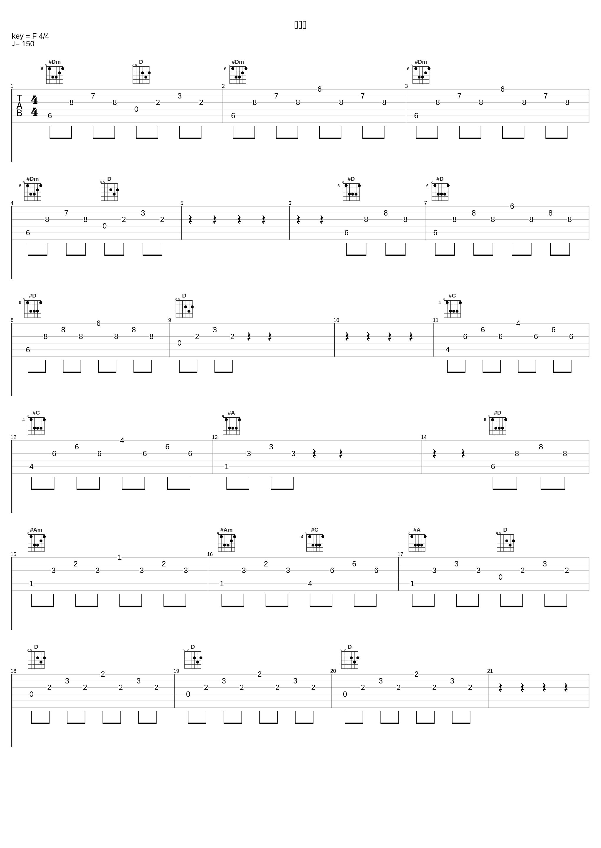 虚の影_池赖广_1