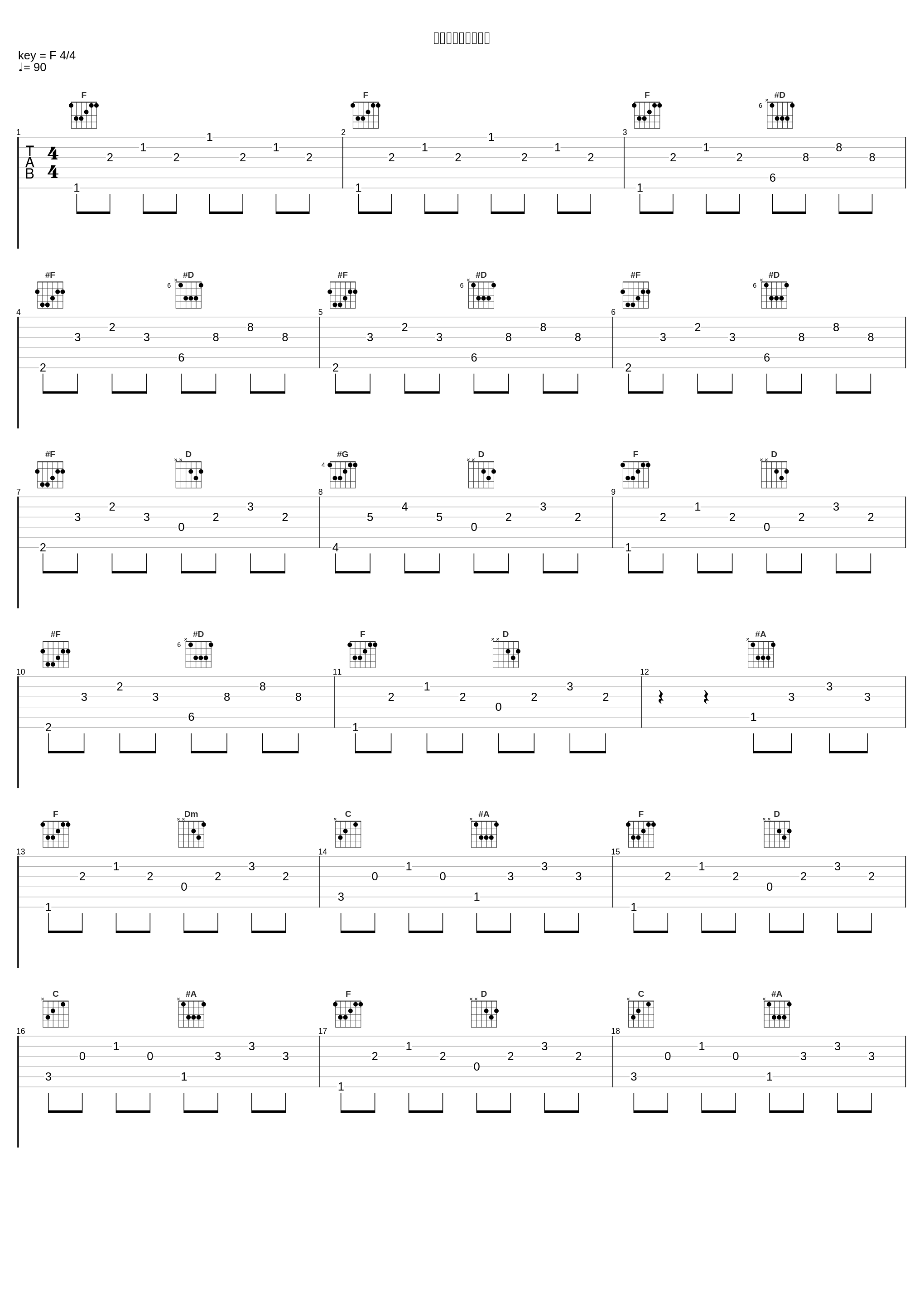 ようこそ恋愛病院へ_鬱P_1