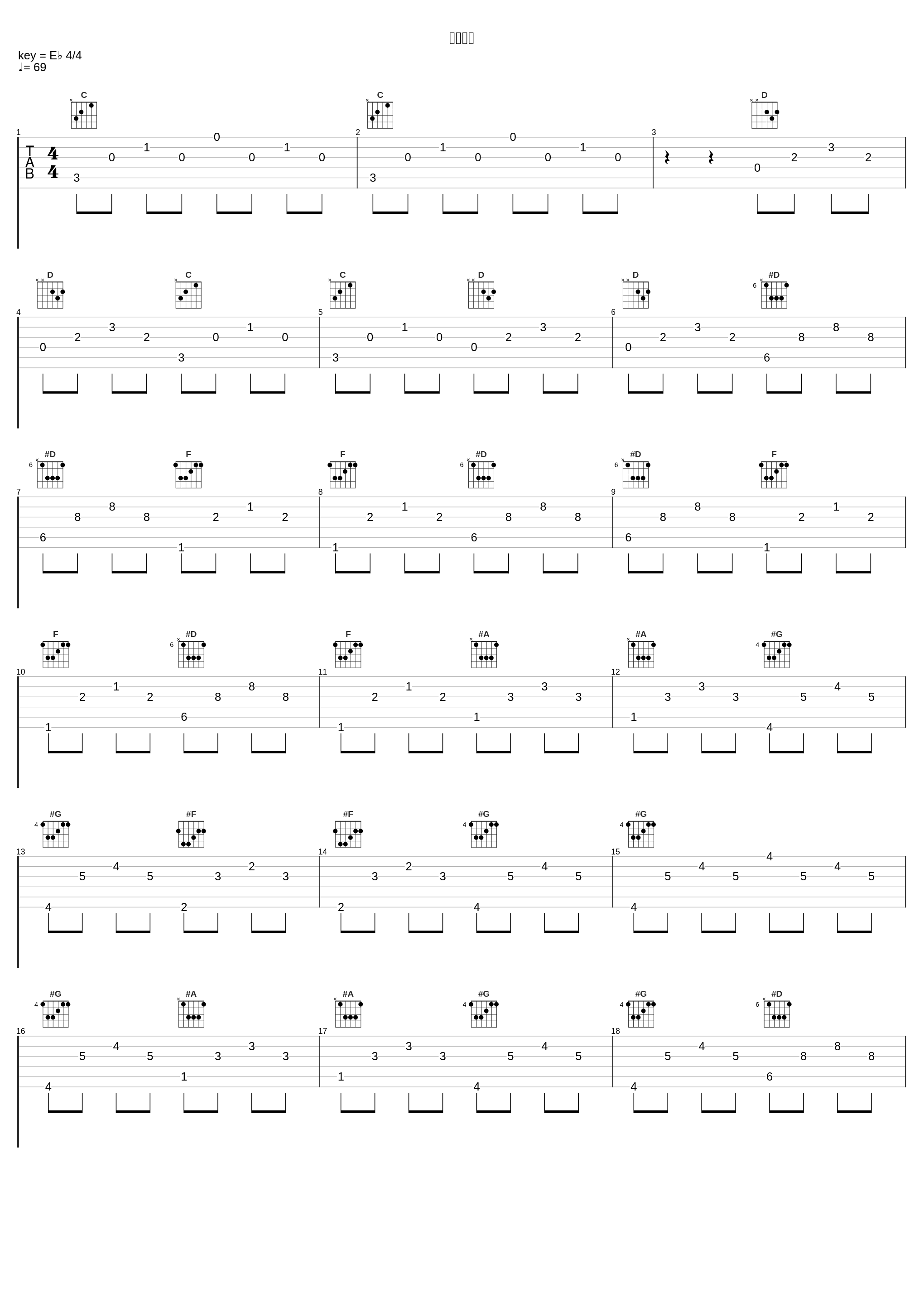 開闢の刻_石元丈晴_1