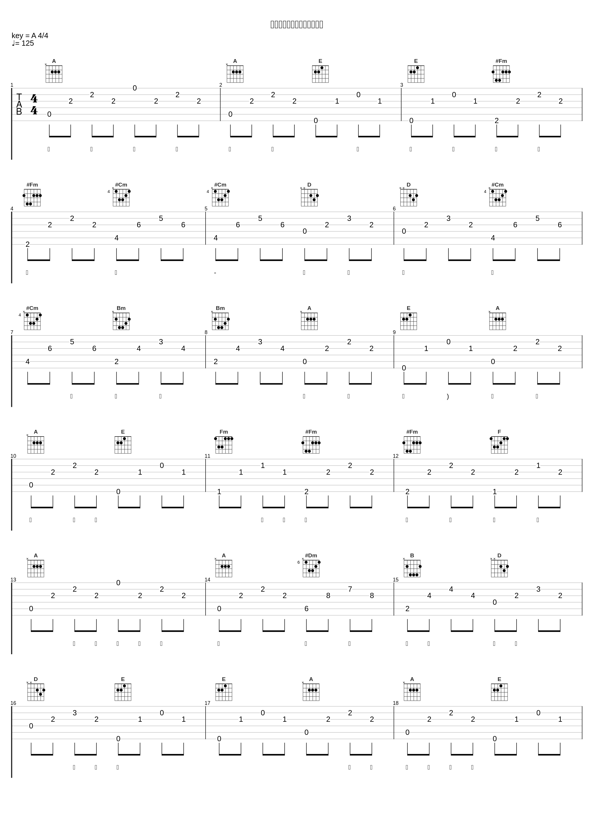 風がなにかを言おうとしてる_早见沙织_1