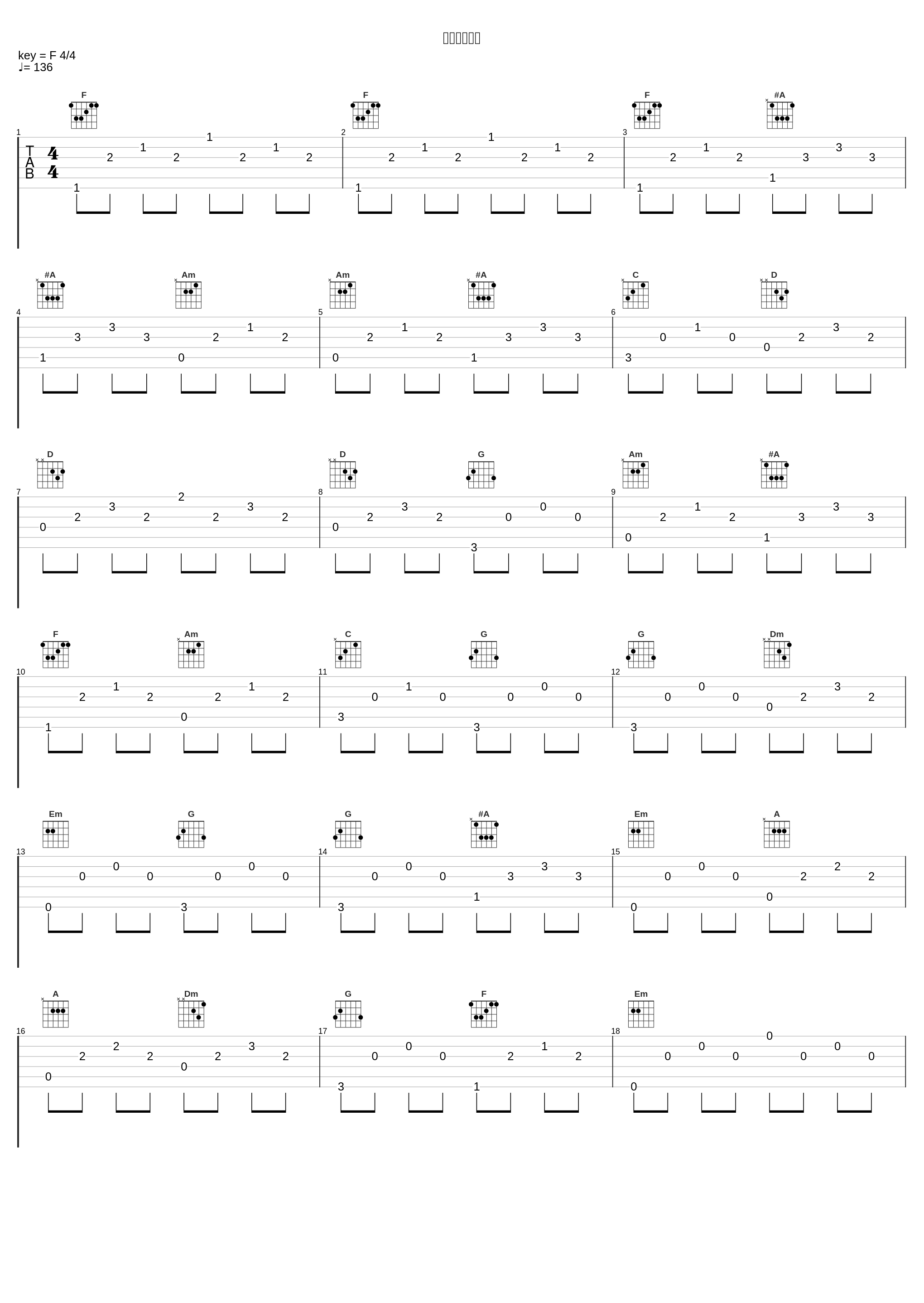 反撃のテーマ_田中公平_1