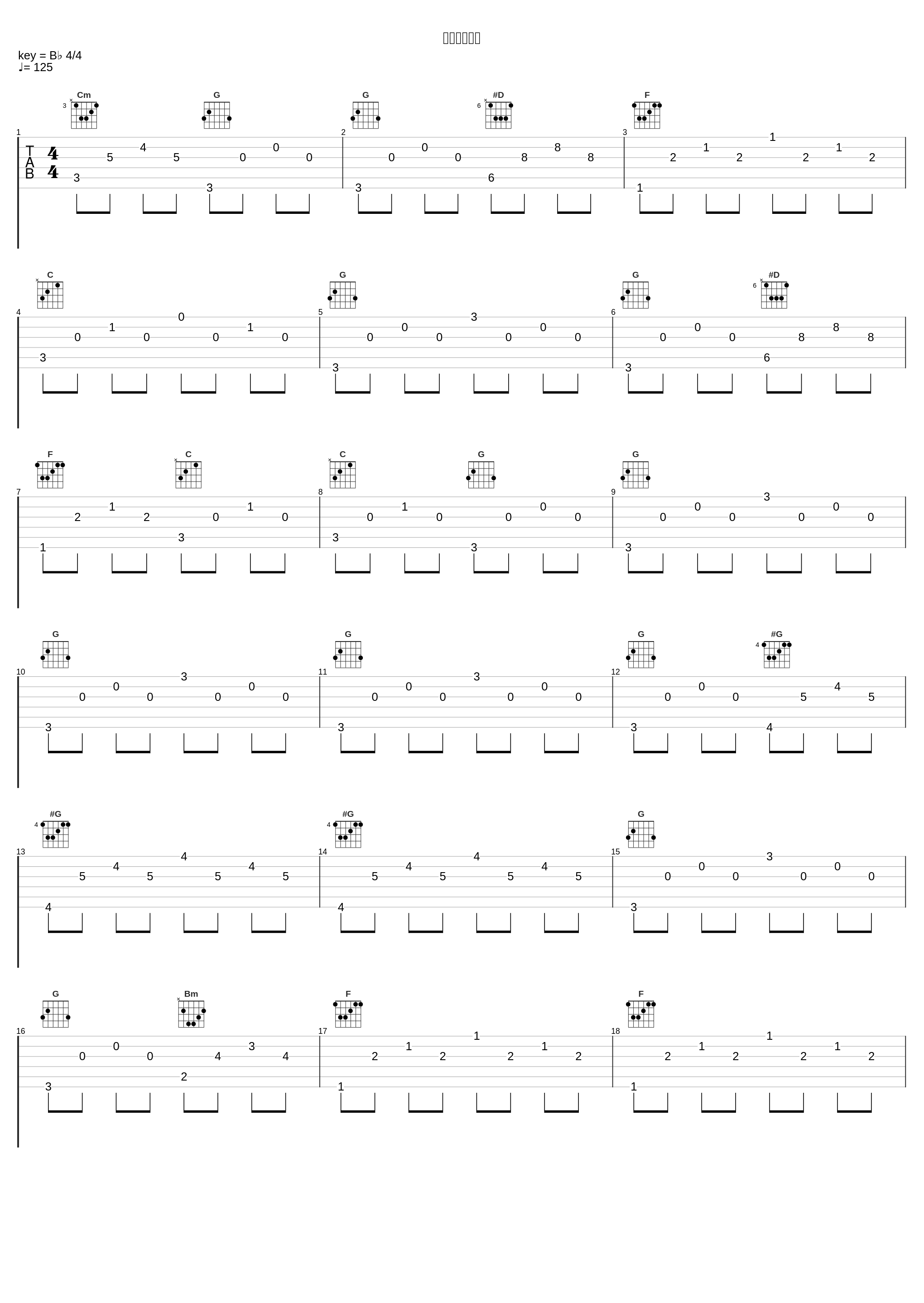 クラスメイト_光宗信吉_1