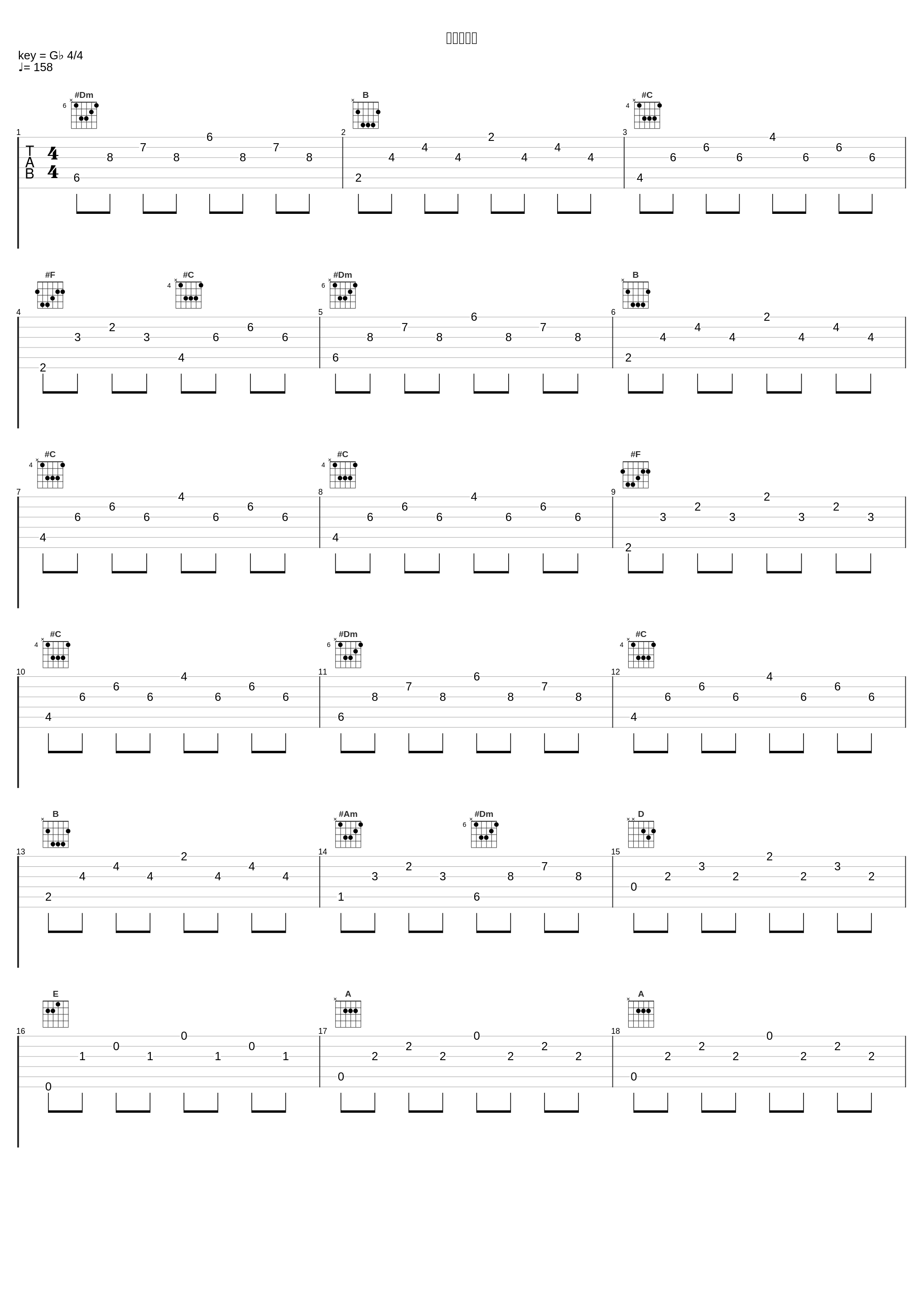 马尾与发圈_SNH48_1