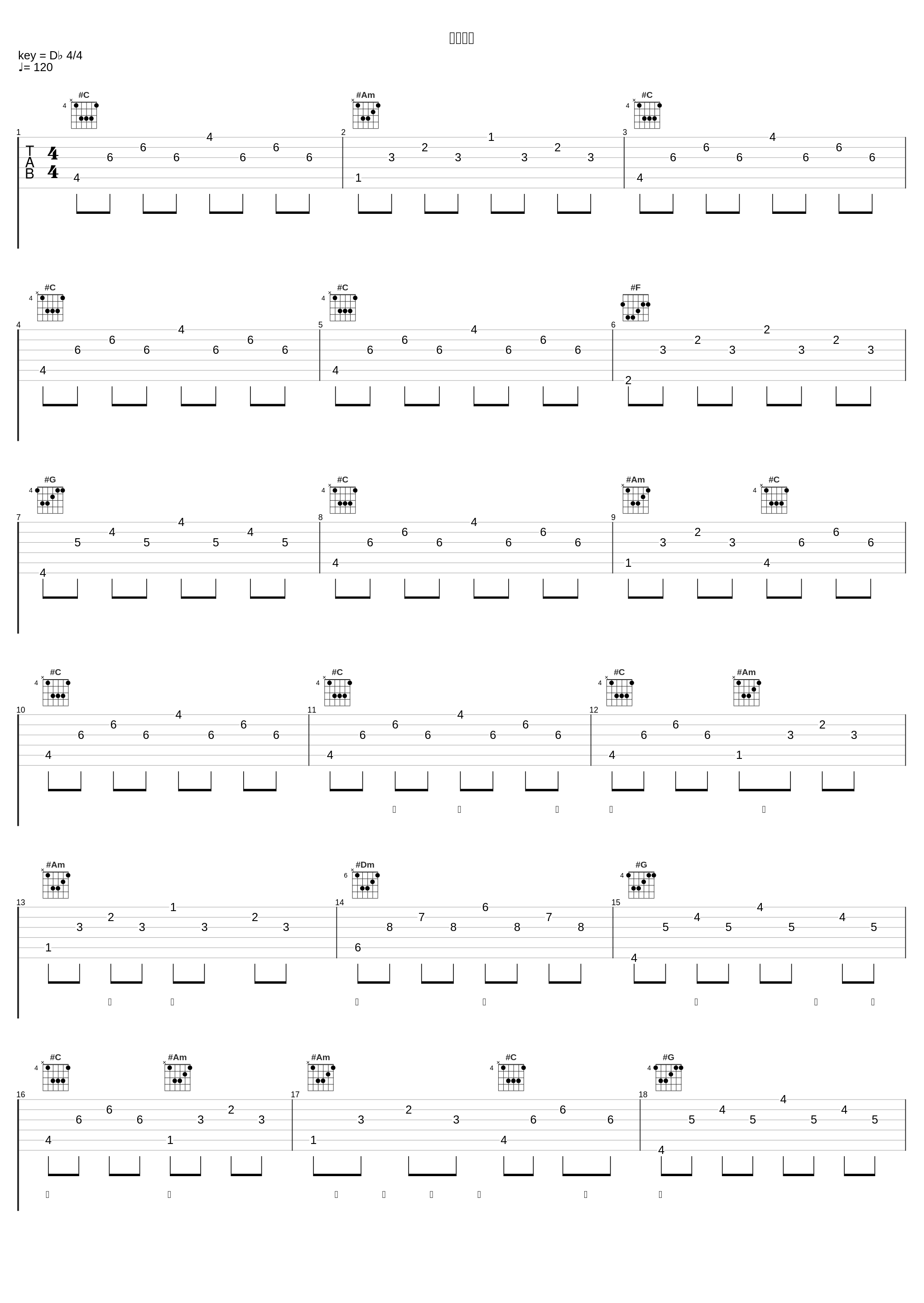 空留回忆_龙飘飘_1