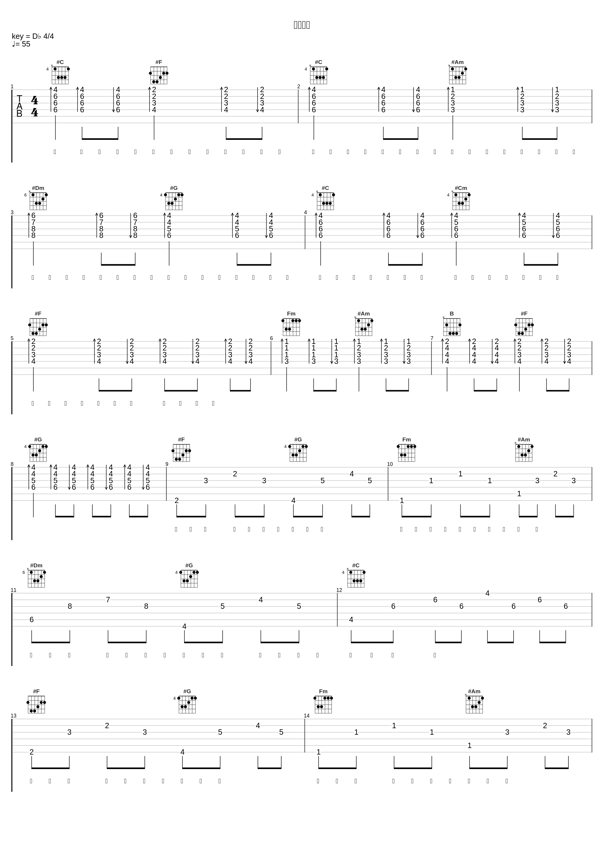 满分距离_叶洛洛_1