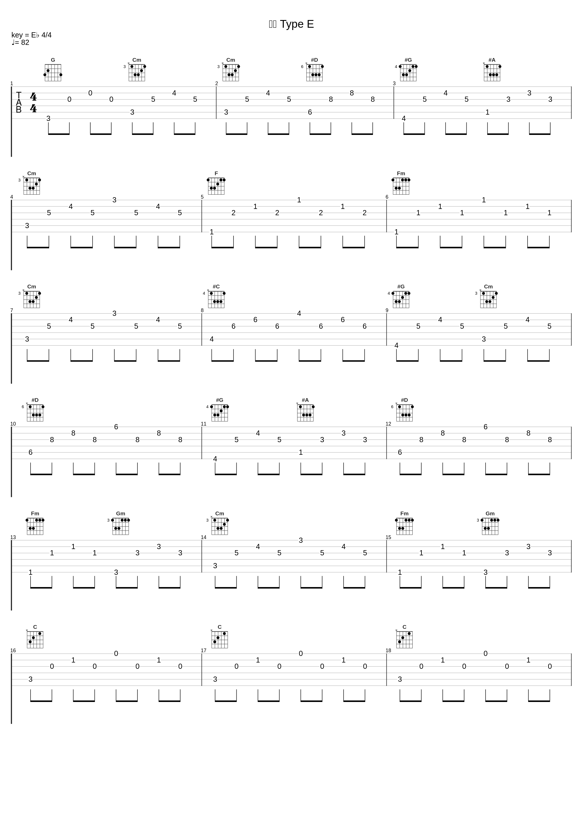 予感 Type E_三轮学_1