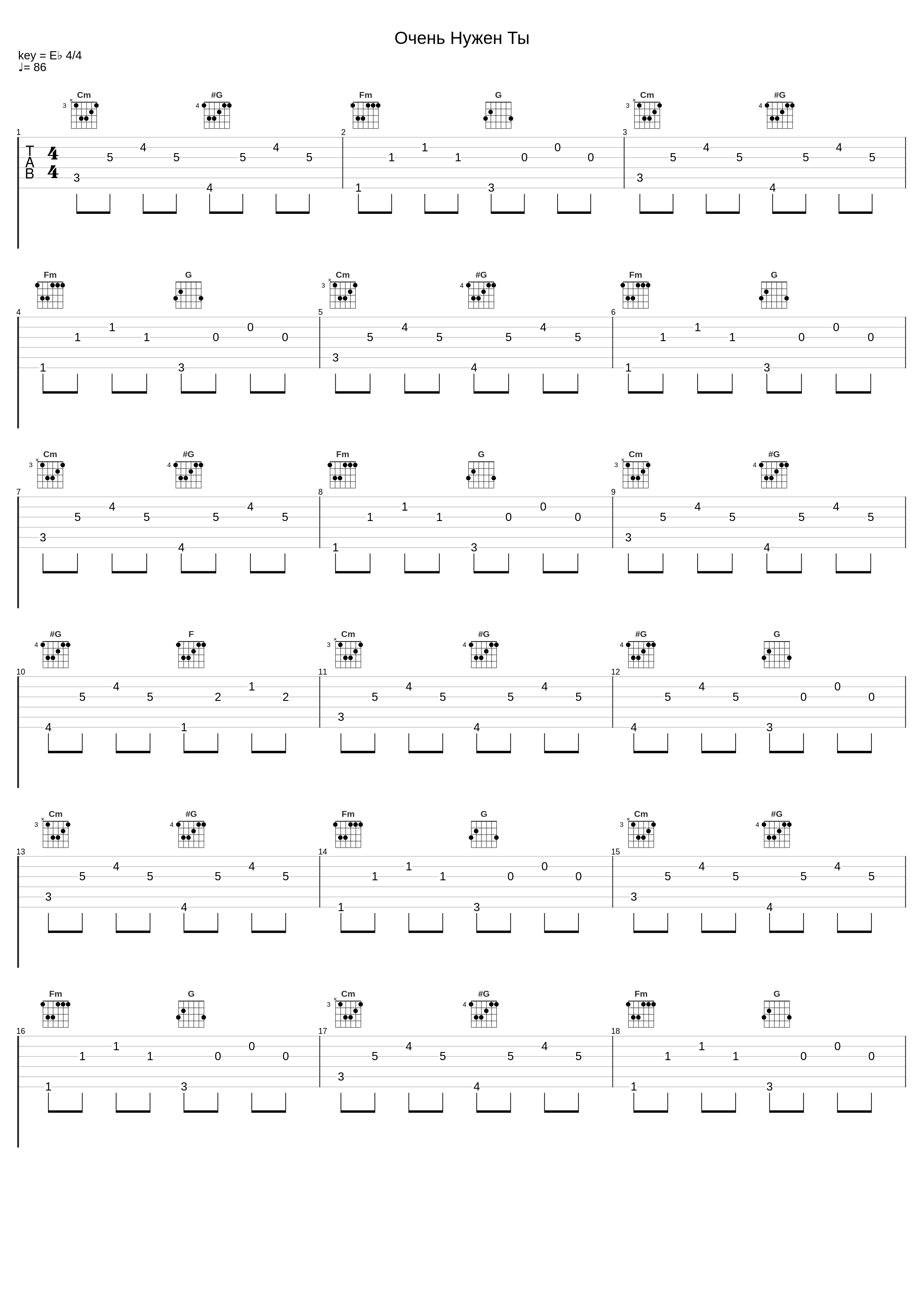 Очень Нужен Ты_Саша Project_1