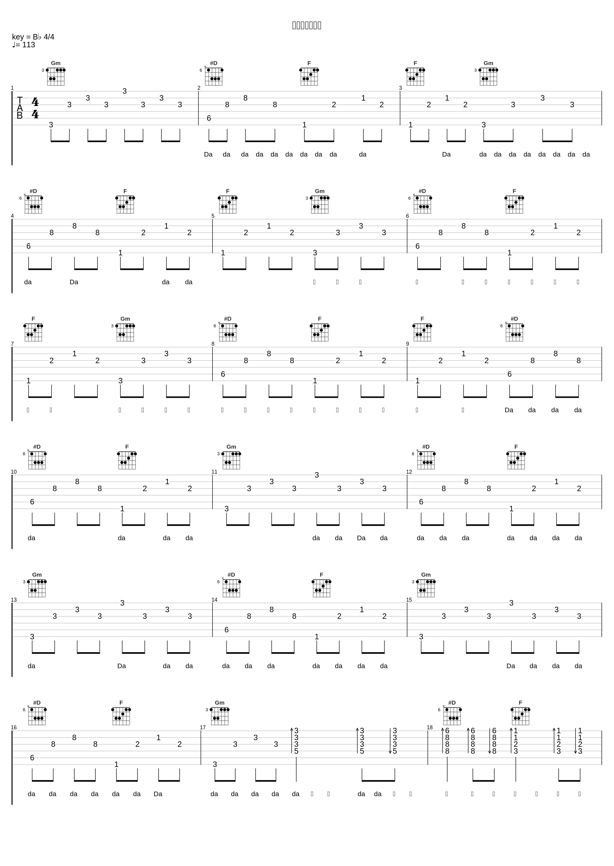 樱花树下的约定_旺仔小乔_1