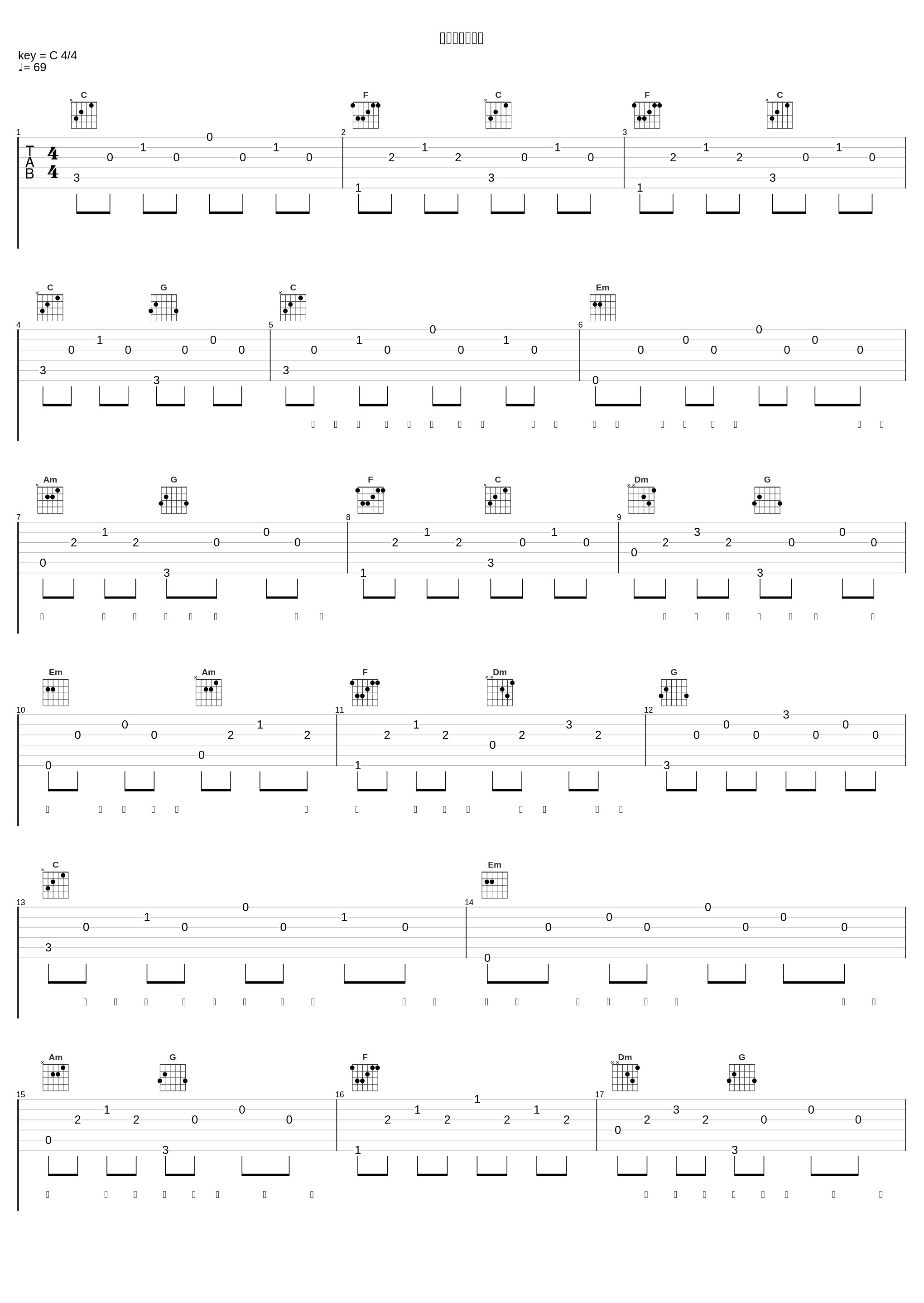 两个人的同学会_范玮琪_1