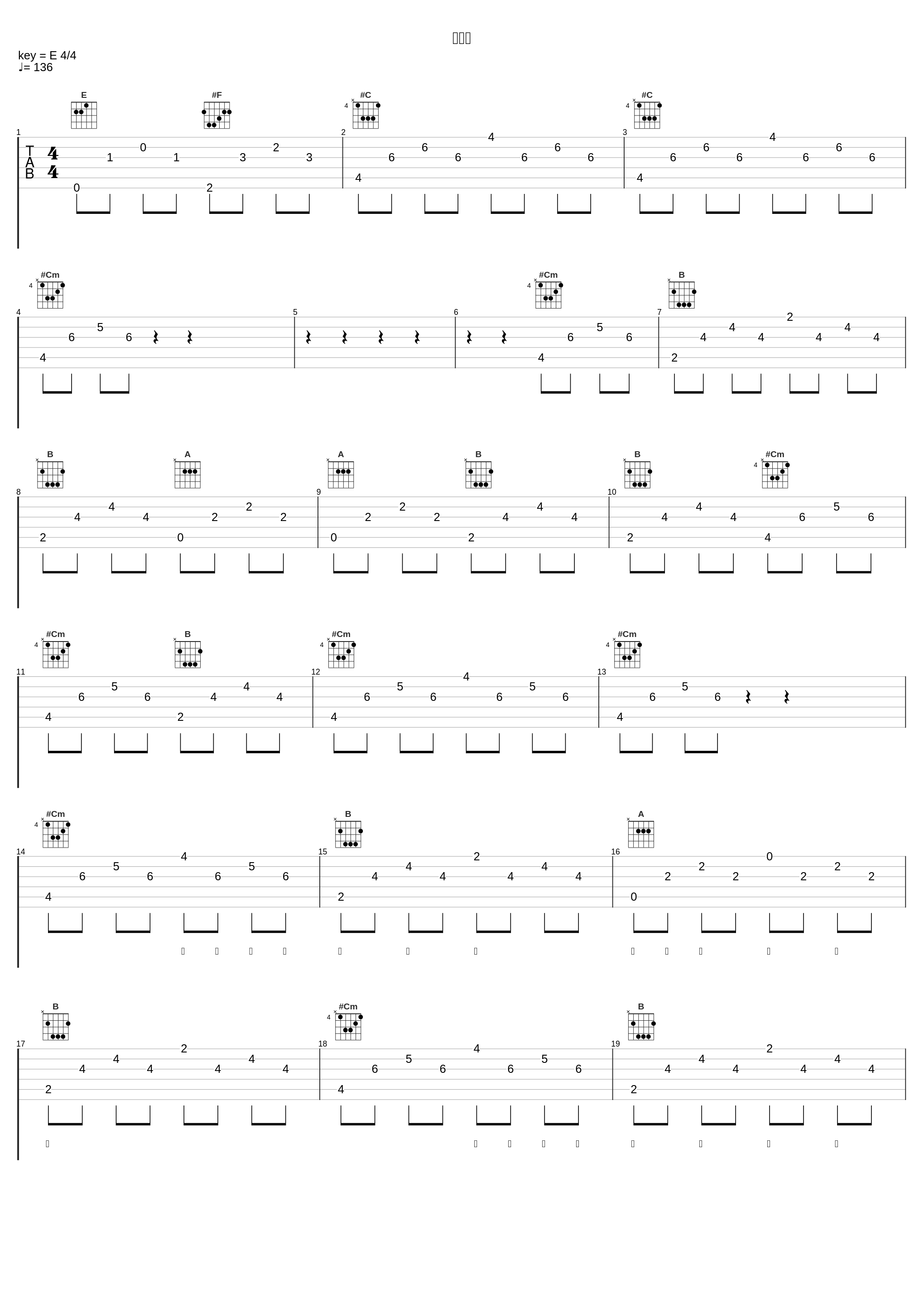 工作狂_郑希怡_1