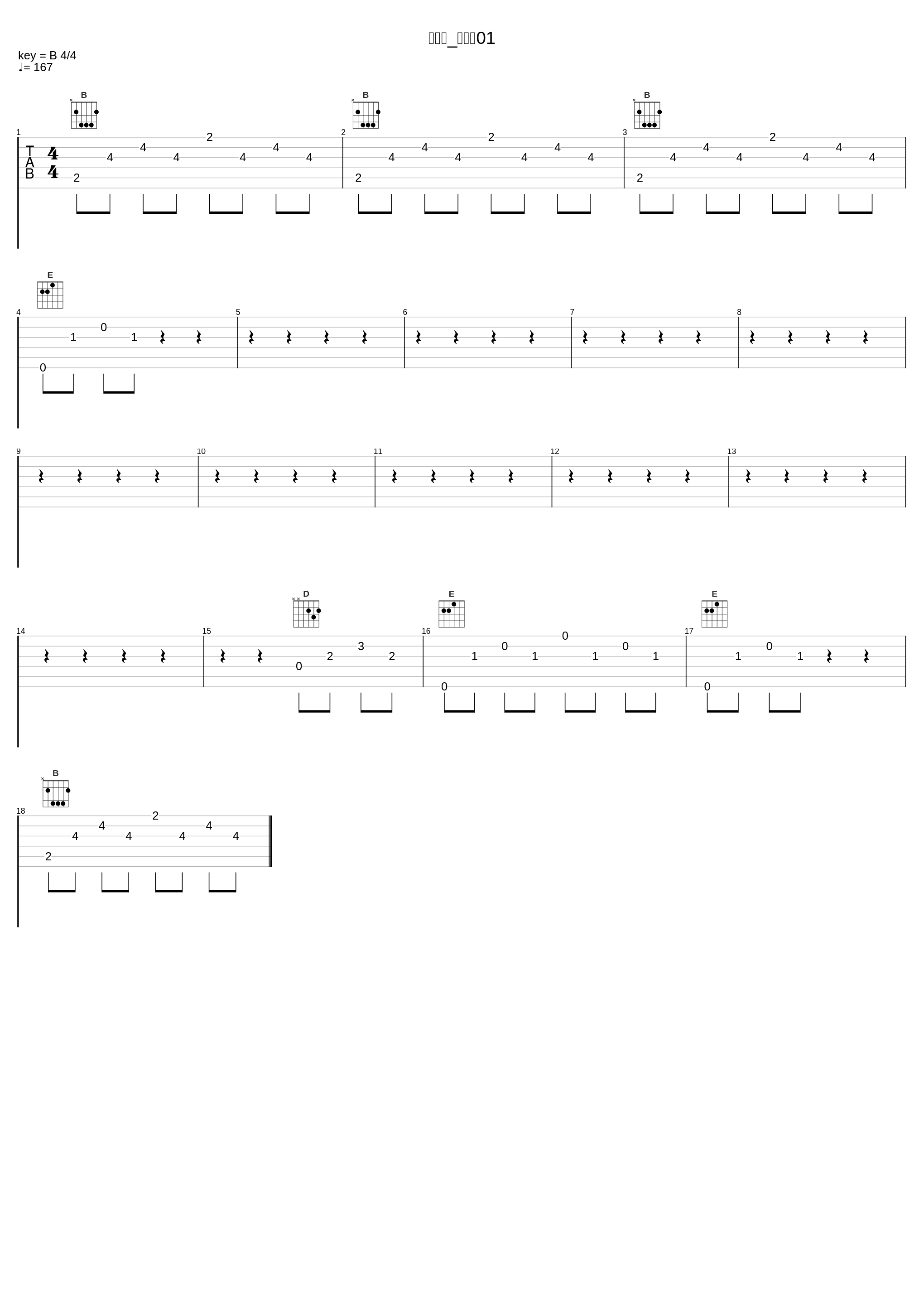 乾坤带_新凤霞01_新凤霞_1