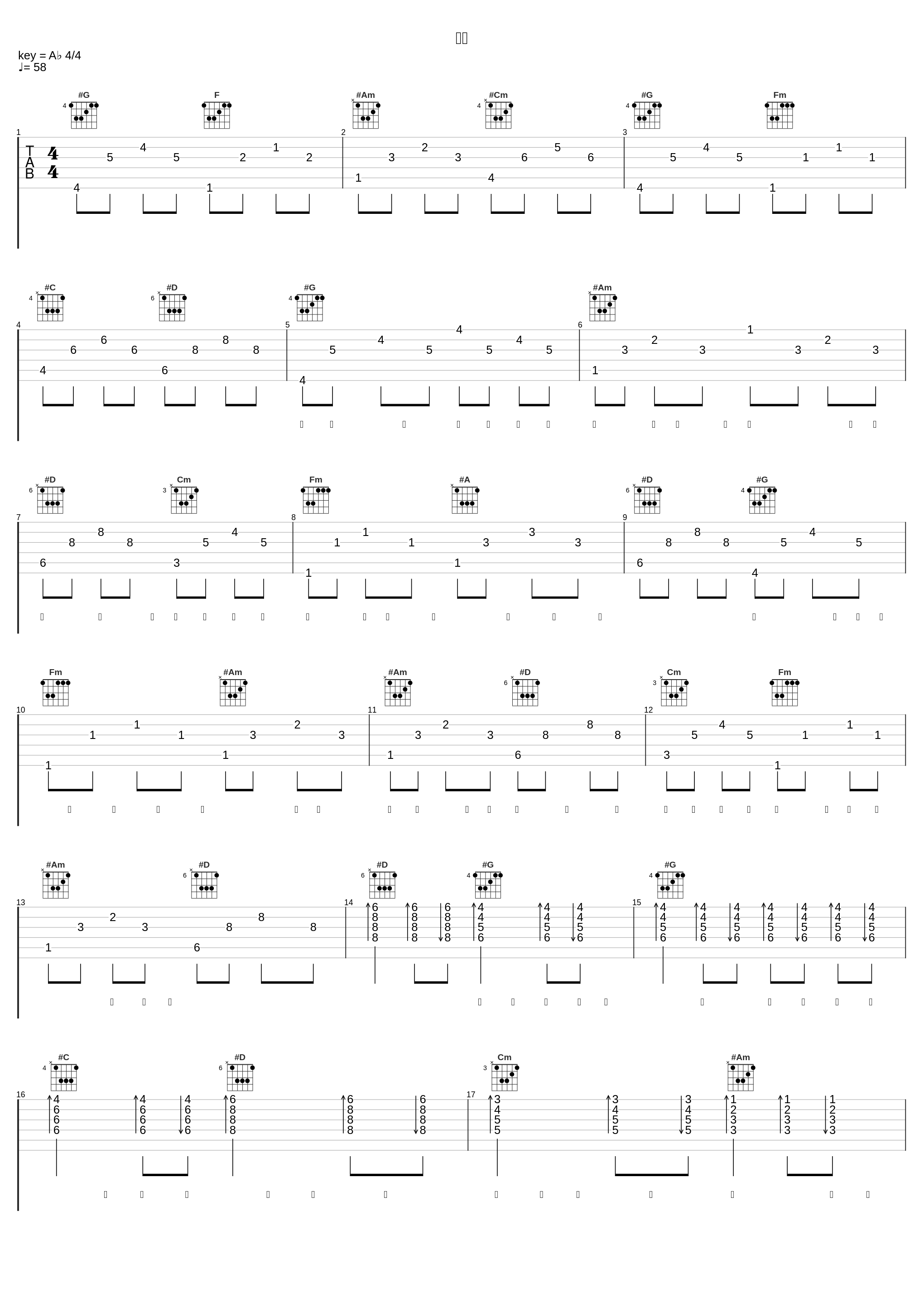 指环_梁咏琪_1