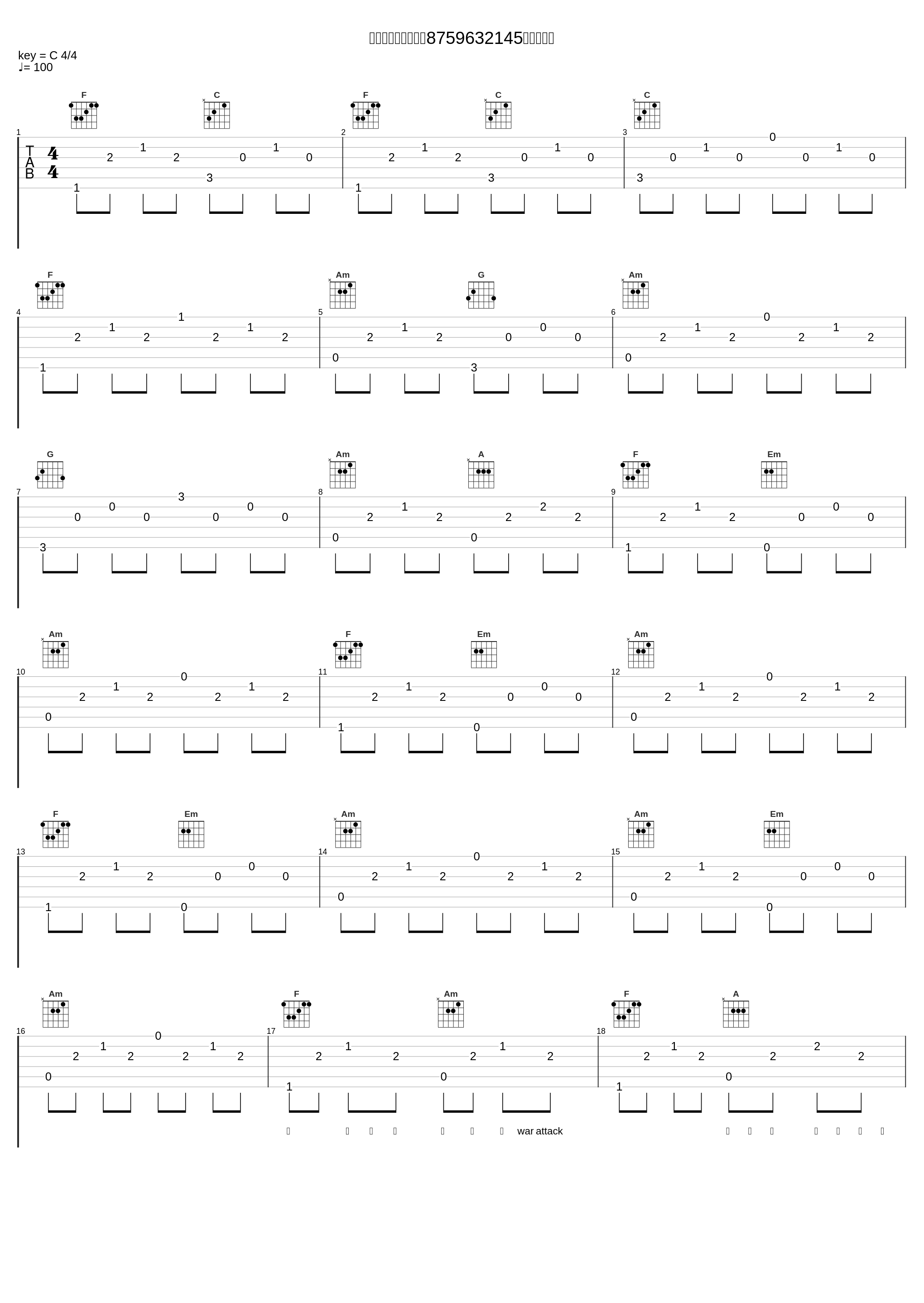 このピアノでお前を8759632145回ぶん殴る_majiko_1