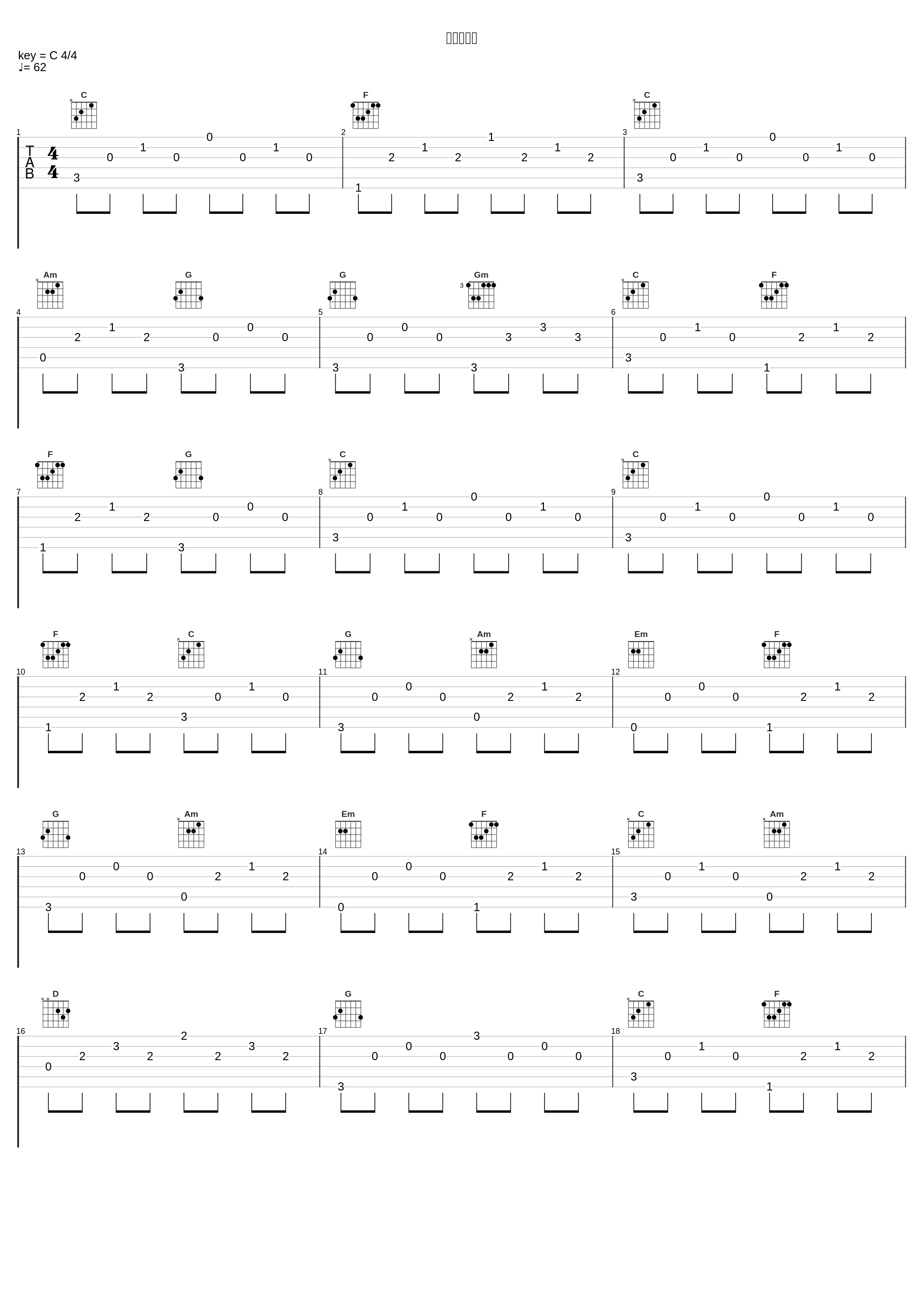 明天会更好_昼夜_1