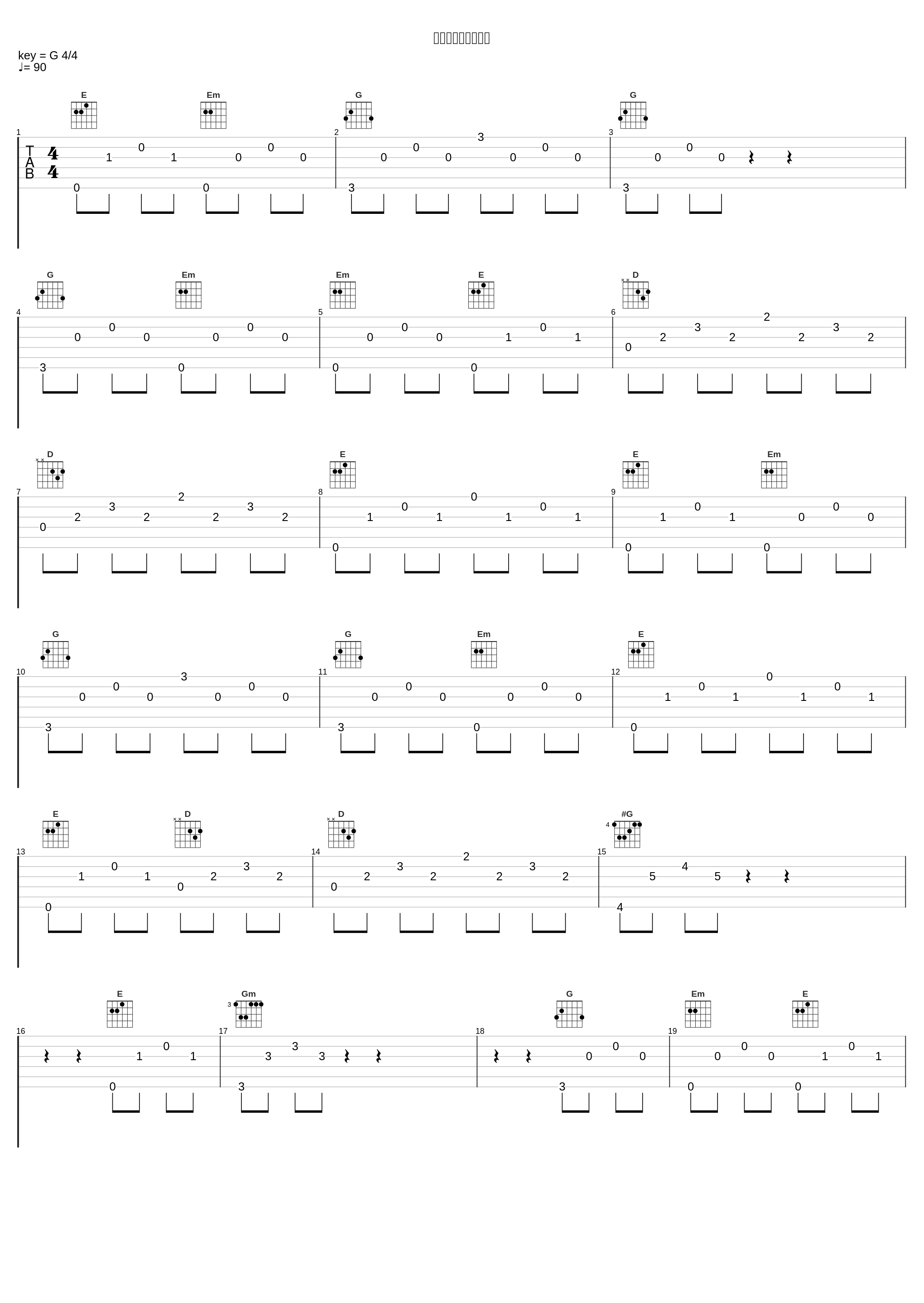 炎の舌が揺らめく時_三轮学_1