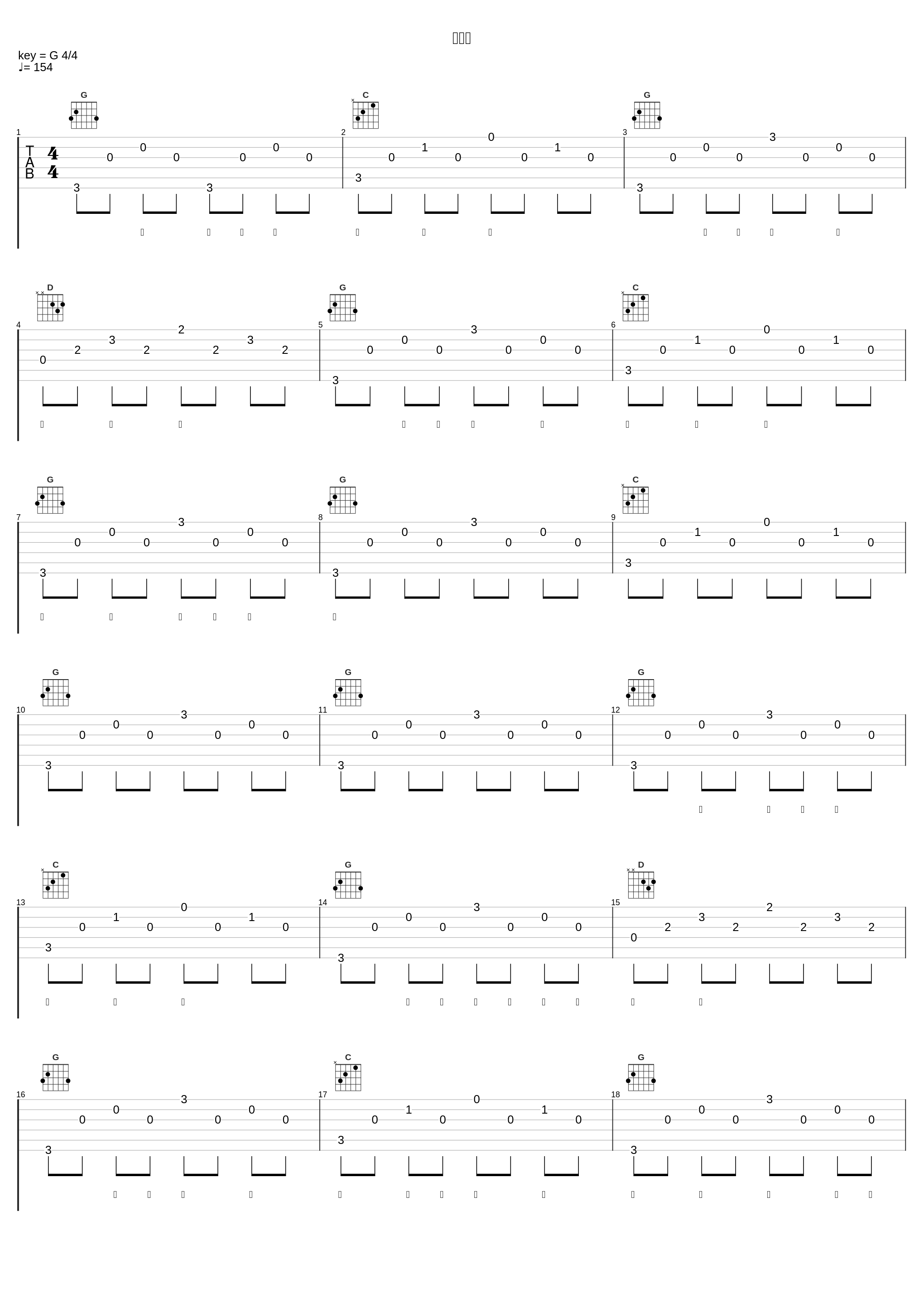 深山行_卢冠廷_1