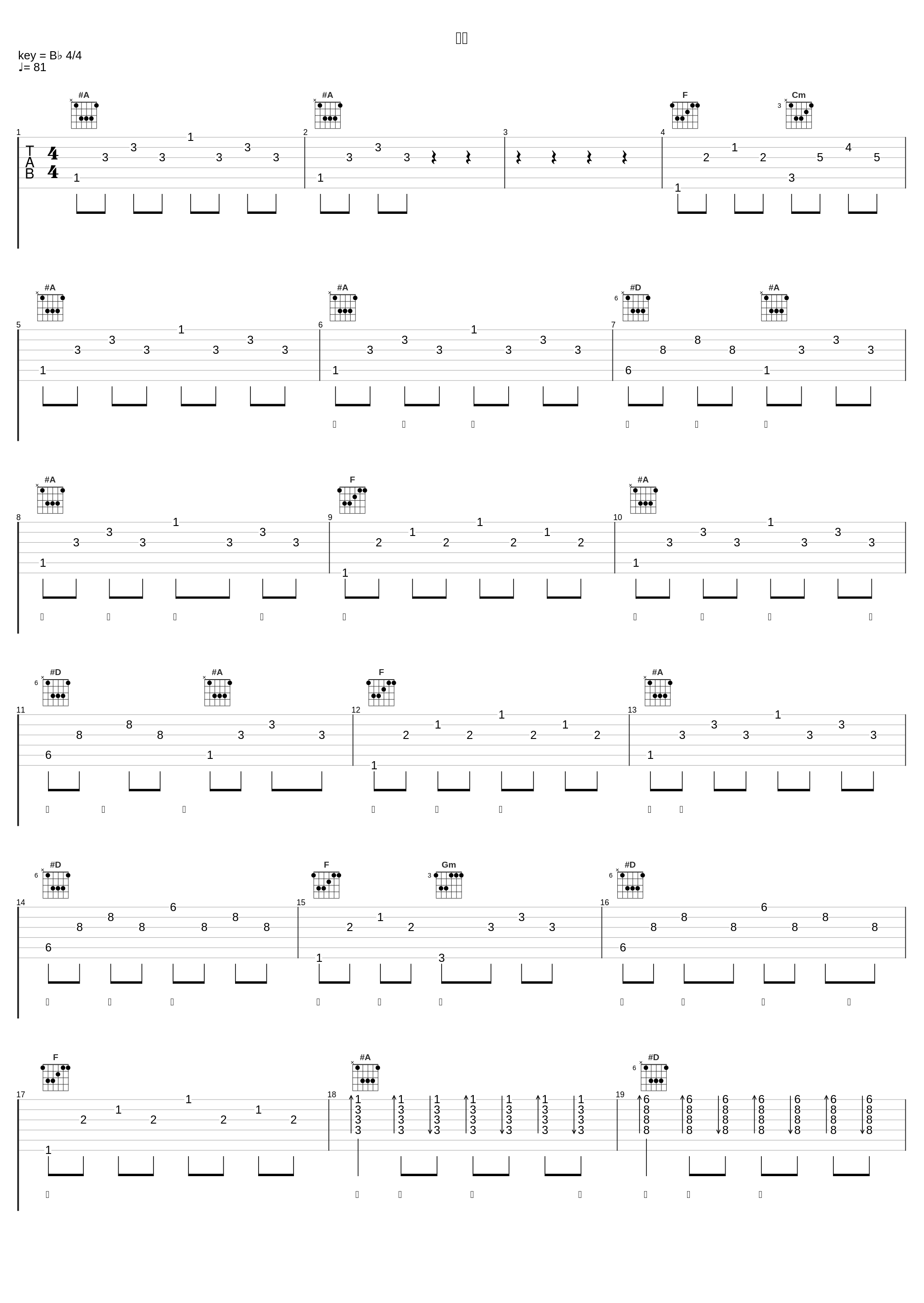 送别_朴树_1