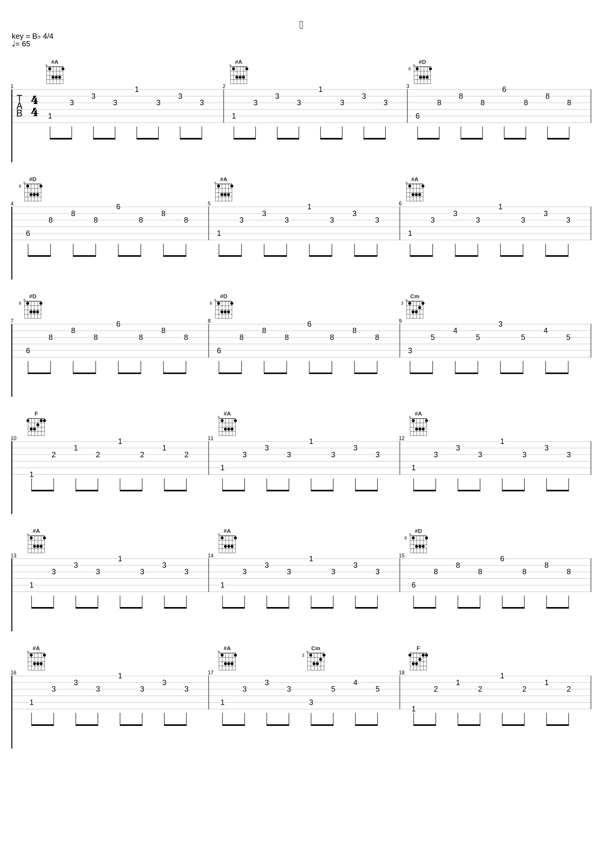 抱_马上又_1