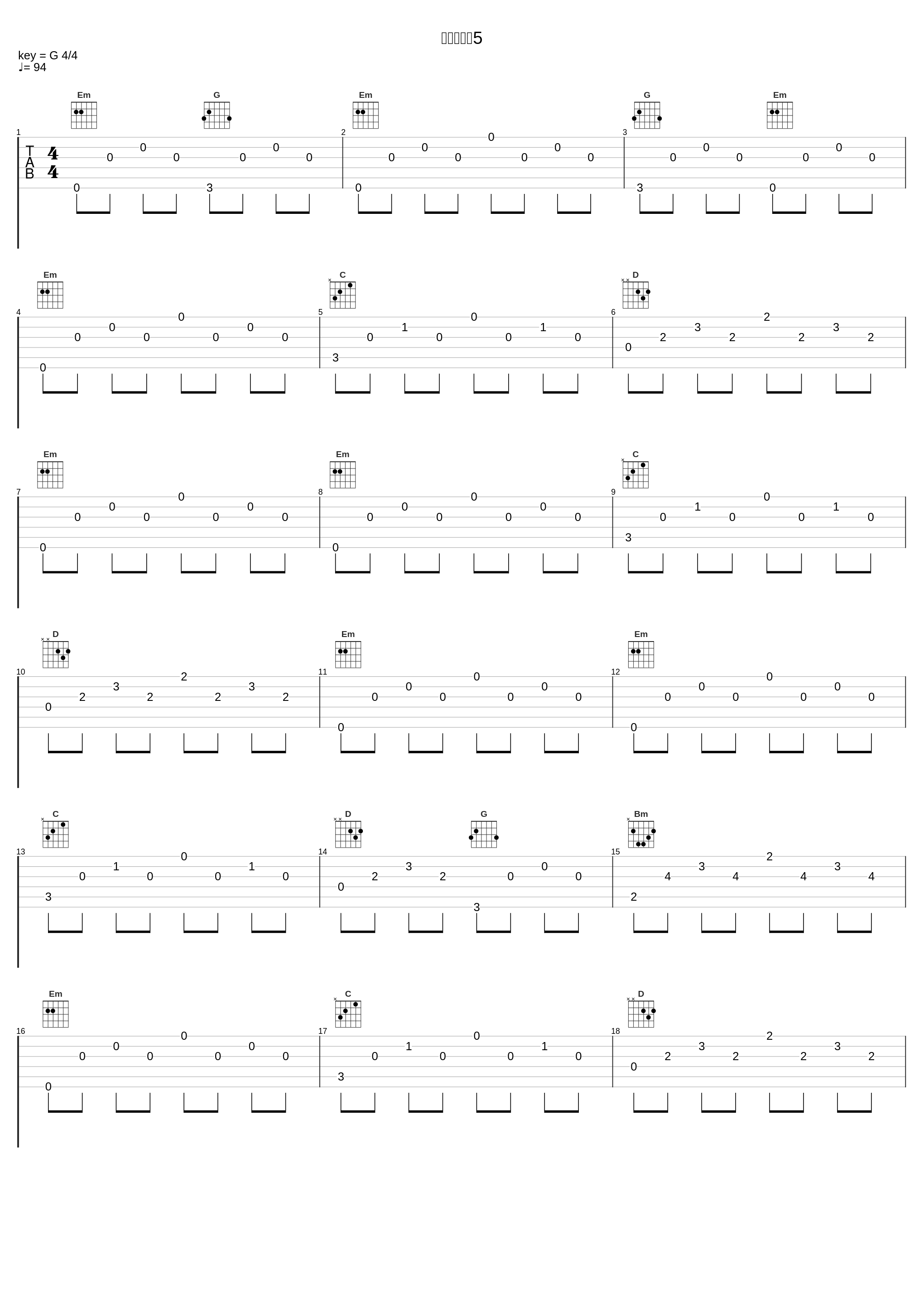 夜的钢琴曲5_石进_1