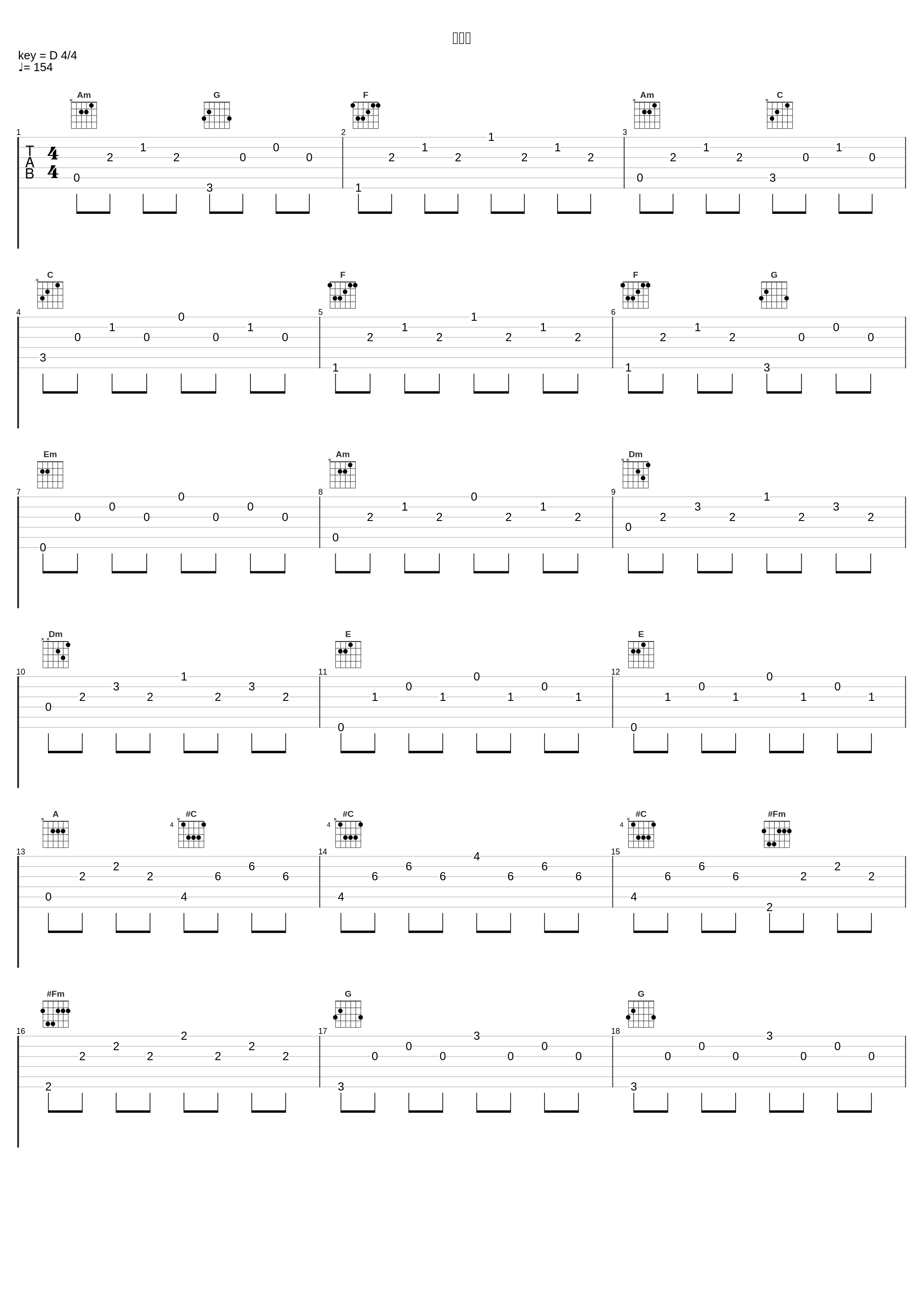 鳥の人_久石让_1