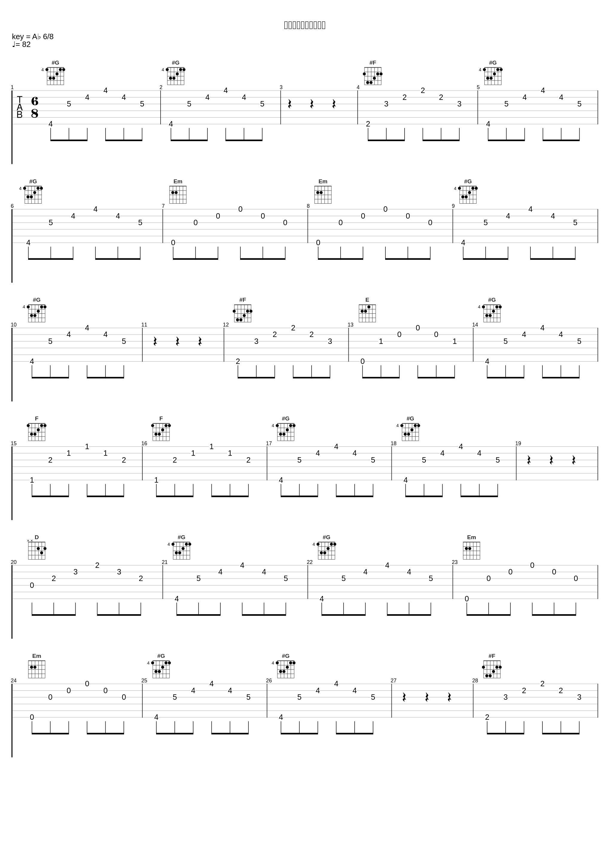 波間に揺れているのは_三轮学_1