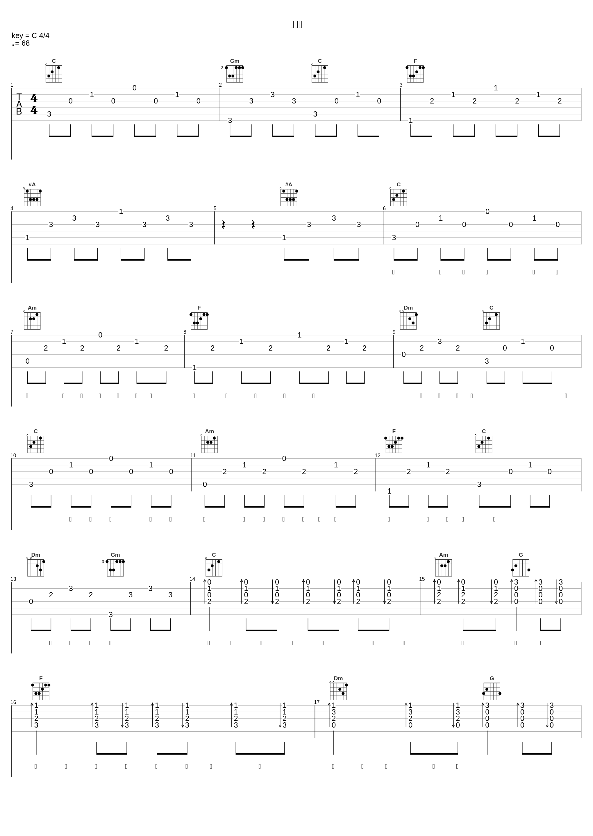 声声慢_李克勤_1