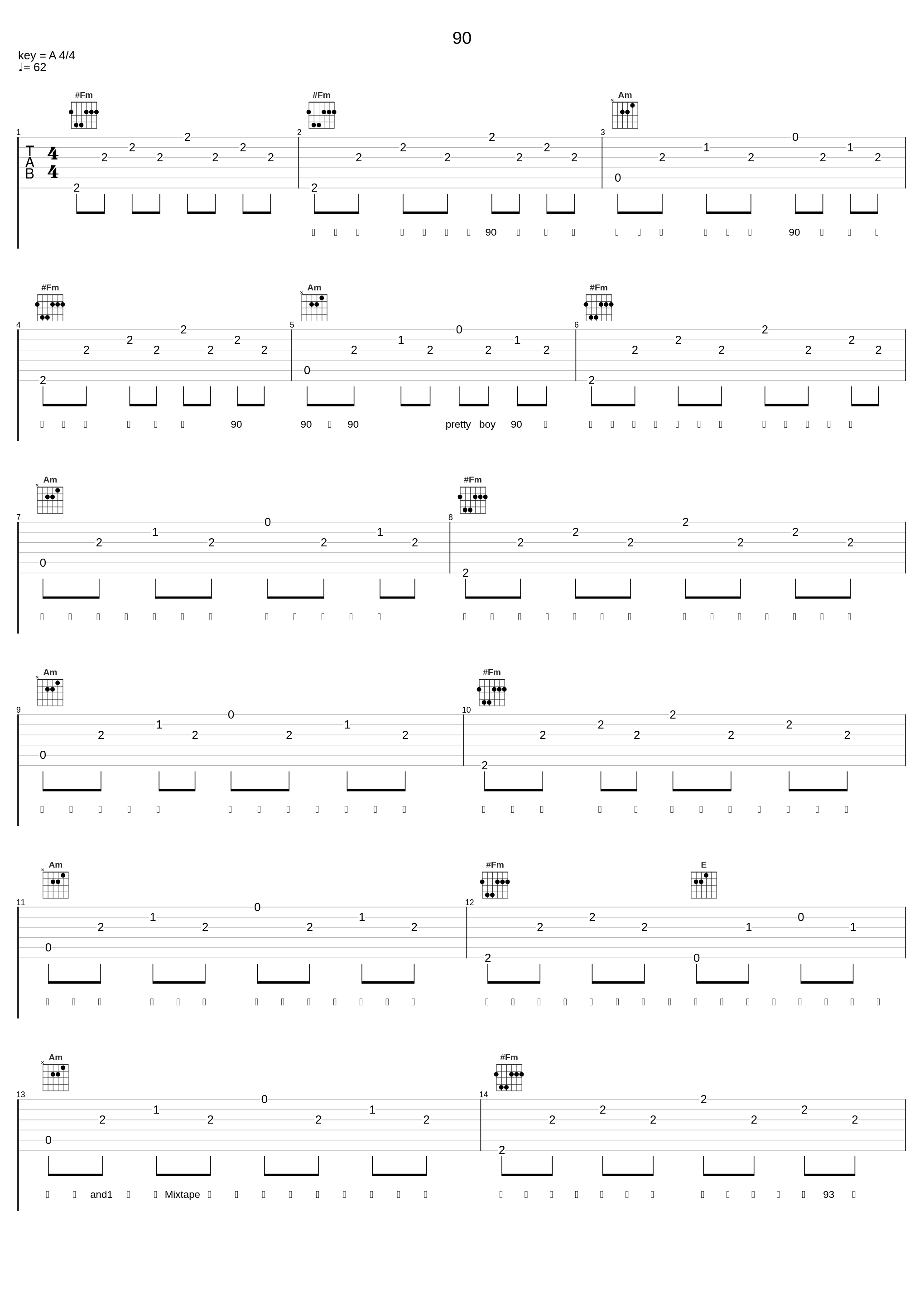 90_马思唯_1