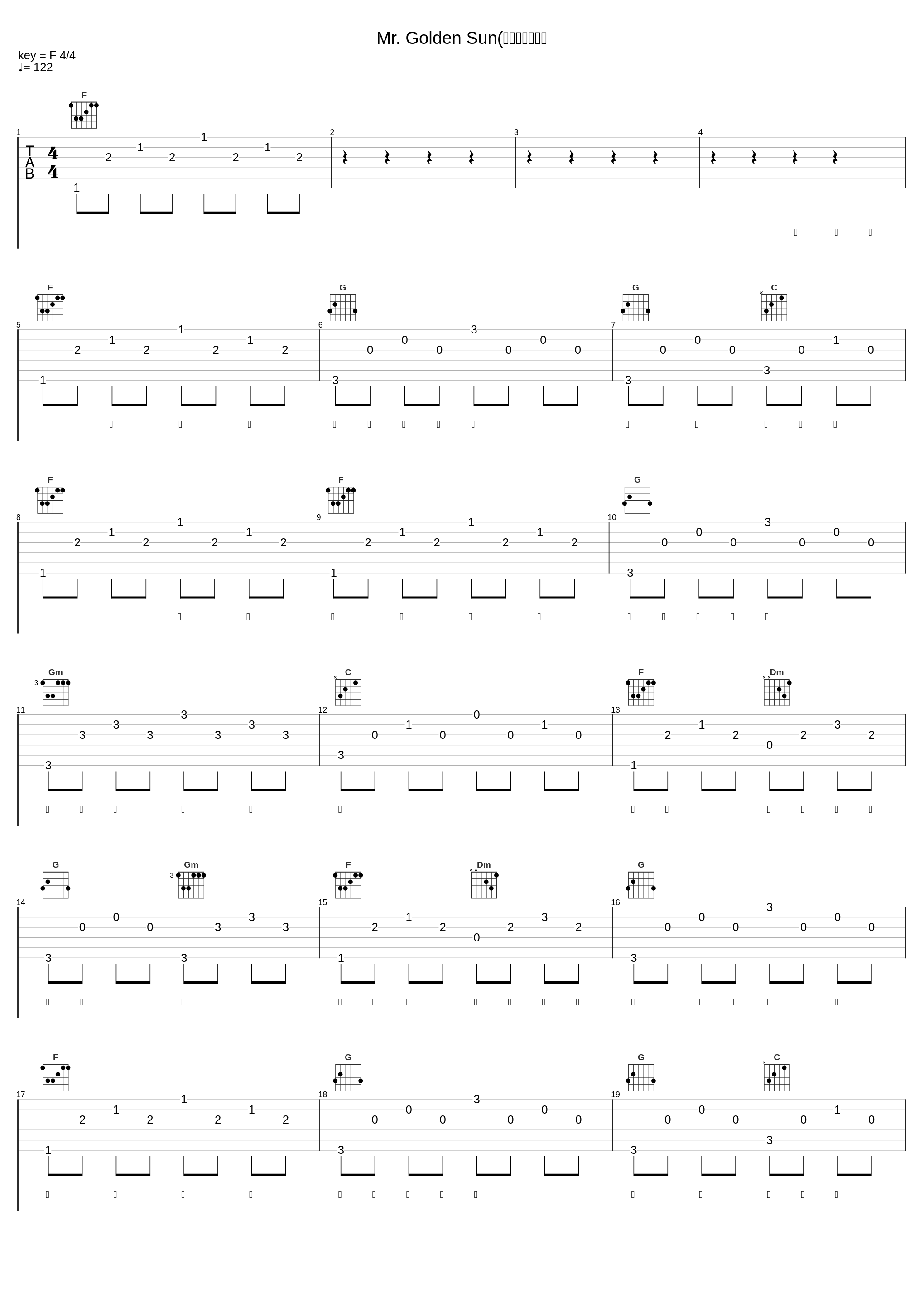 Mr. Golden Sun(金灿灿的太阳）_Super Simple Songs_1