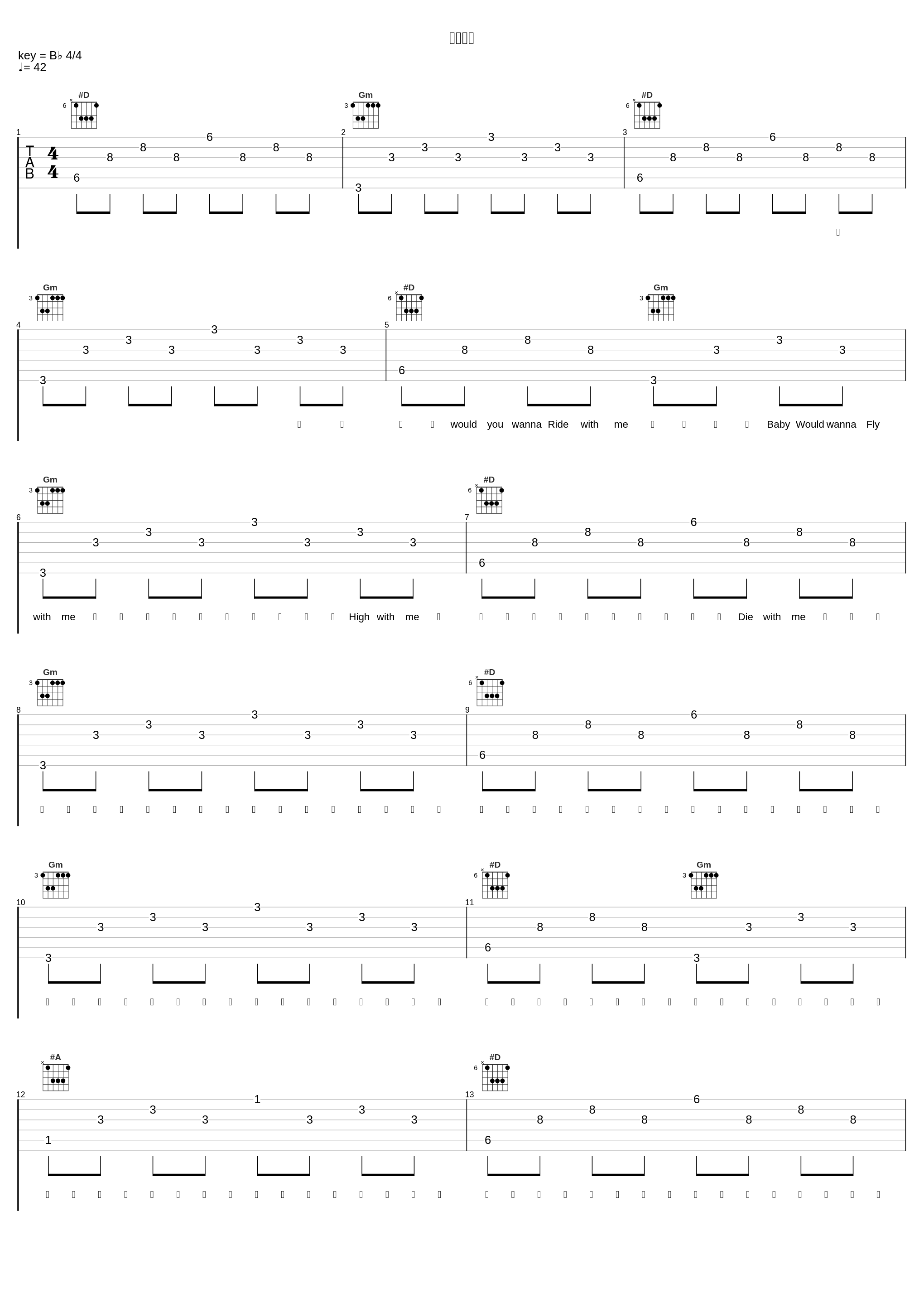 不要回答_侃迪kandi_1