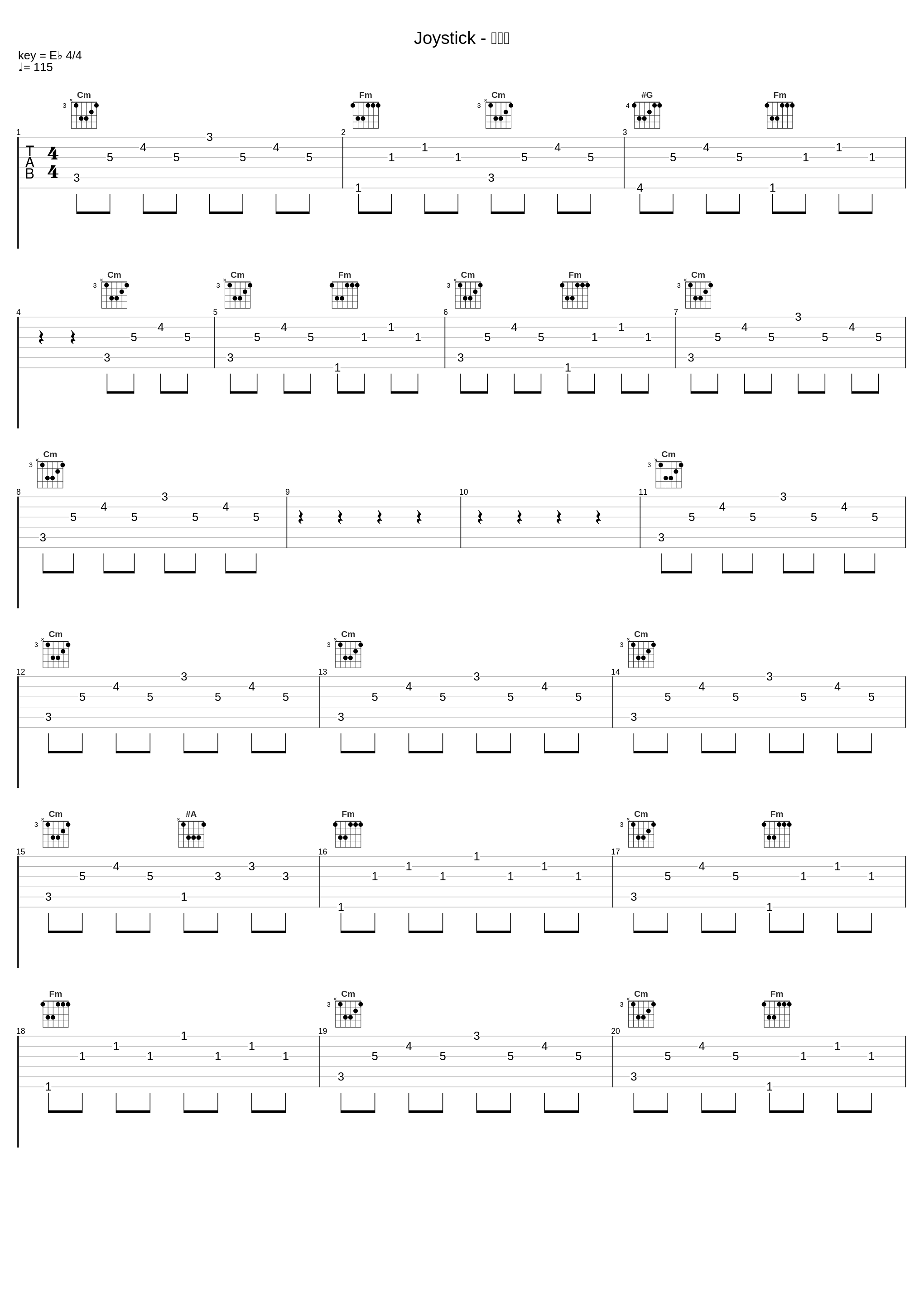 Joystick - 饭制版_Simon Curtis_1