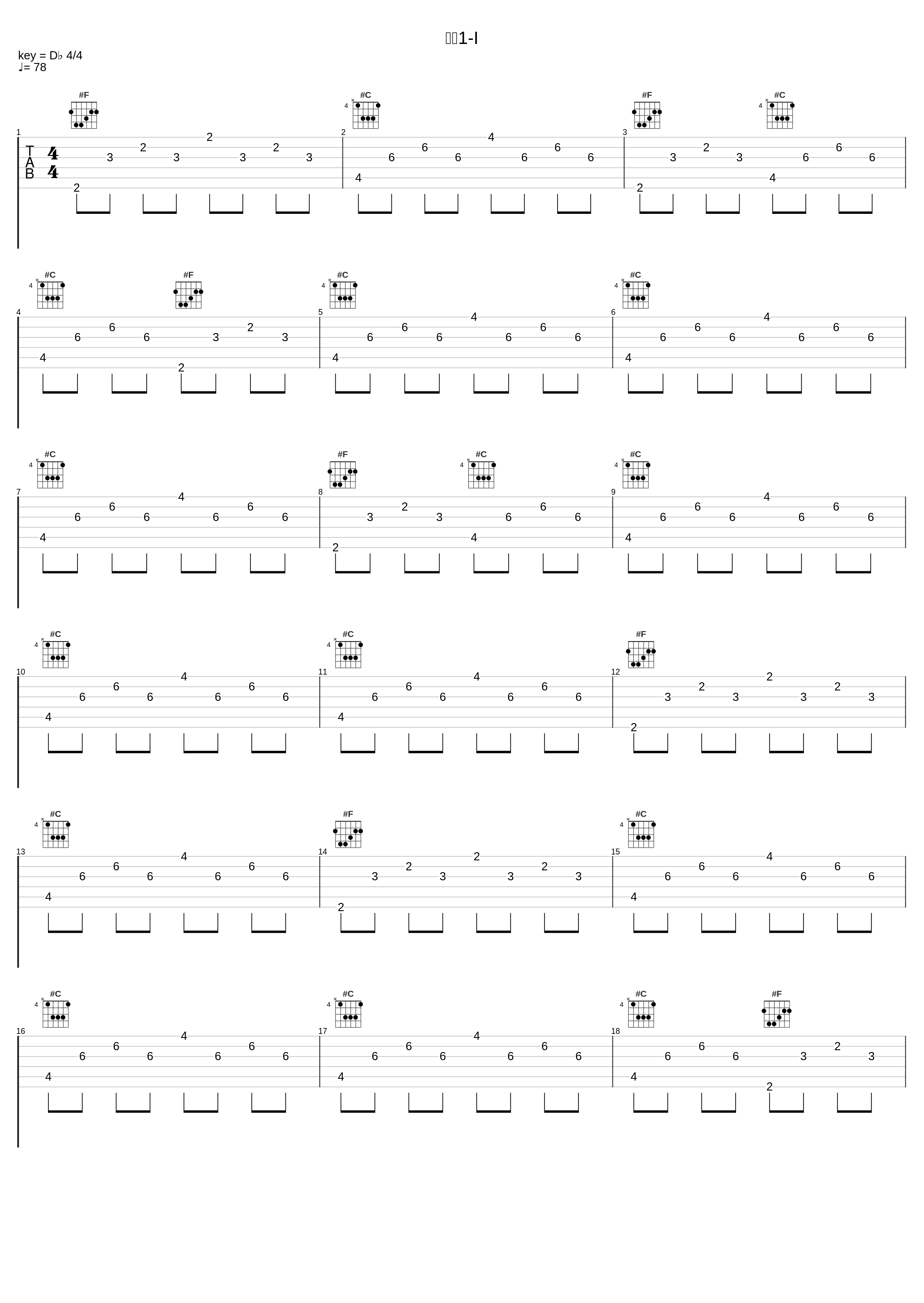 夜想1-I_いろのみ_1