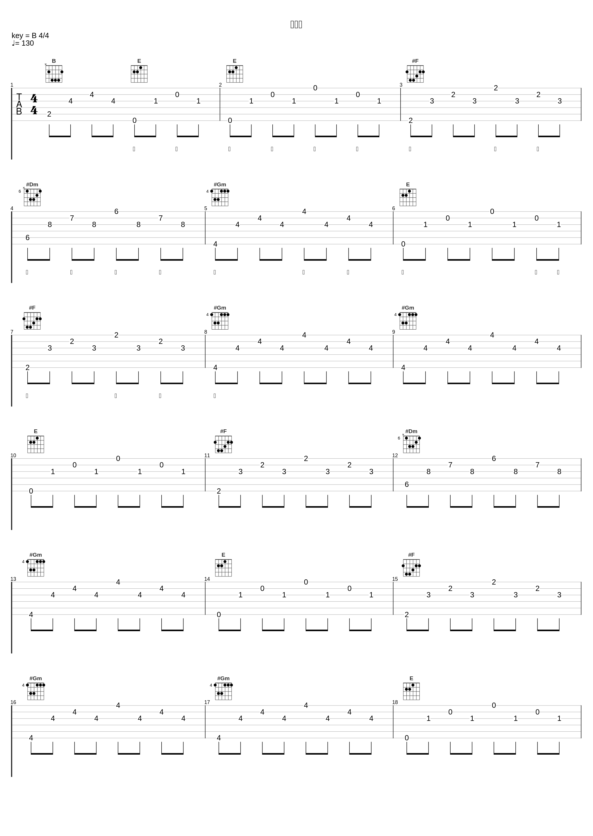 戏外人_回音哥_1