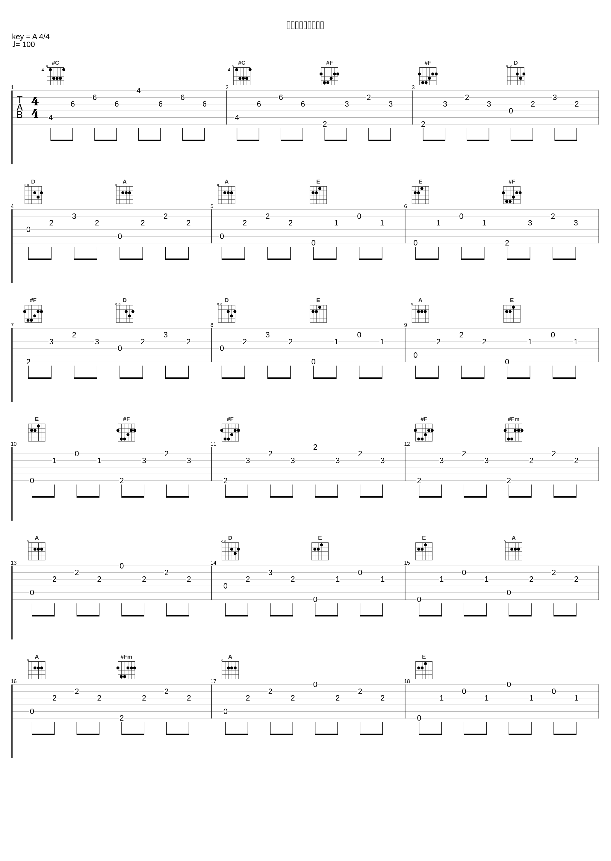 唱慟イグジスタンス_書店太郎,巡音流歌_1