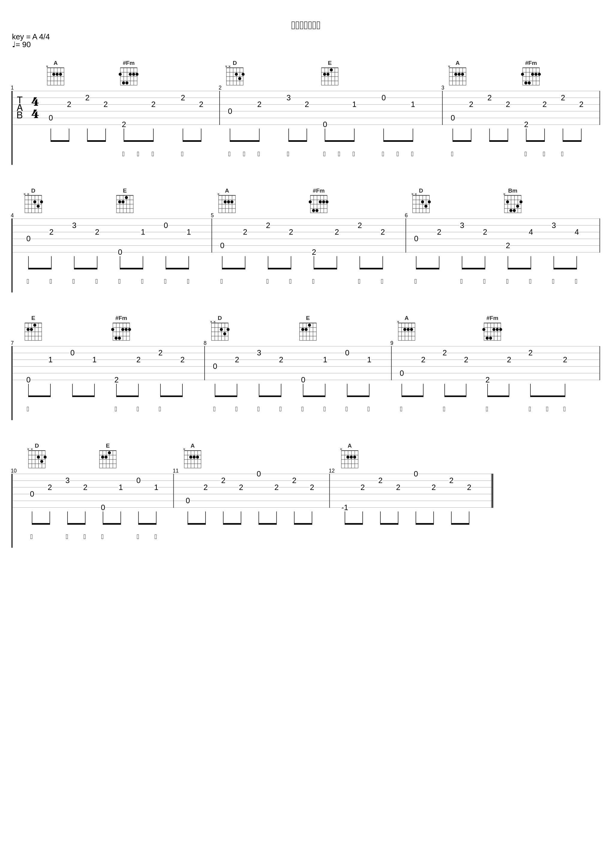 白月光与朱砂痣_叶洛洛_1